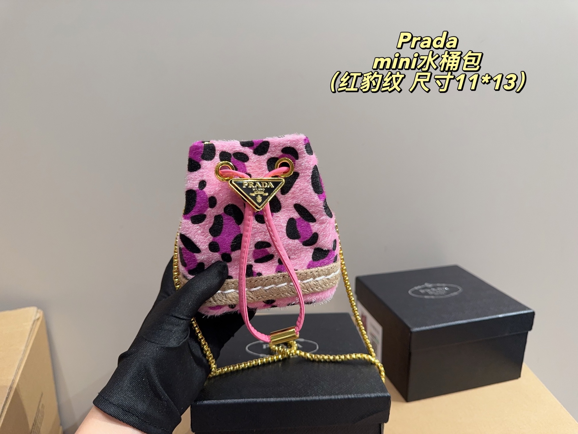 PRADA mini bucket bag