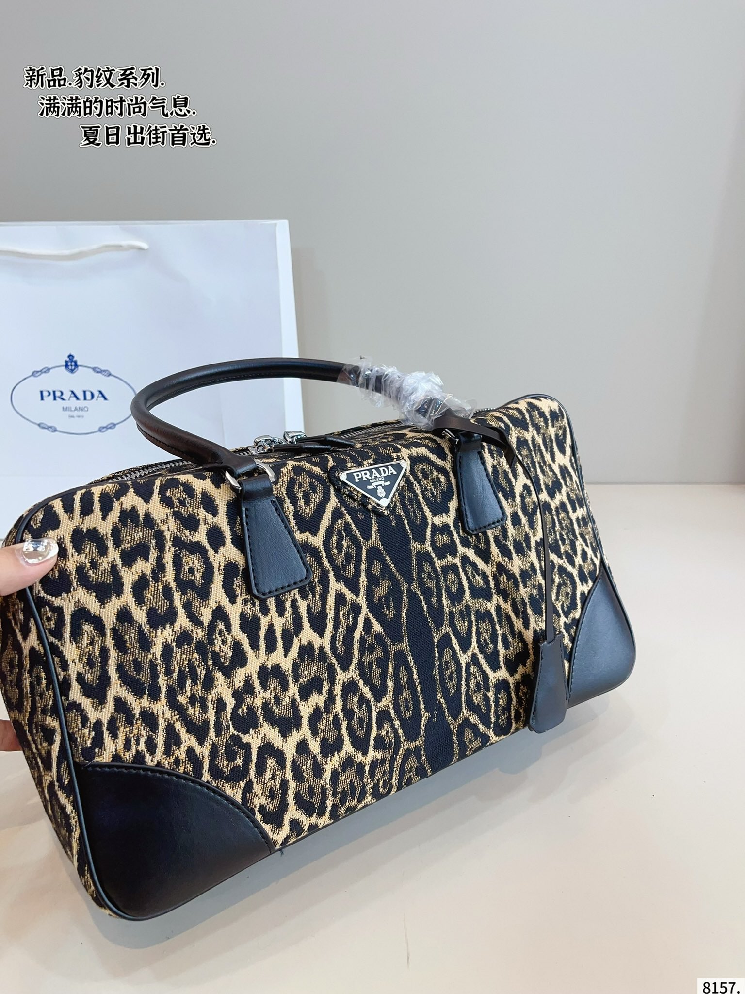 Prada leopard print age-friendly bag