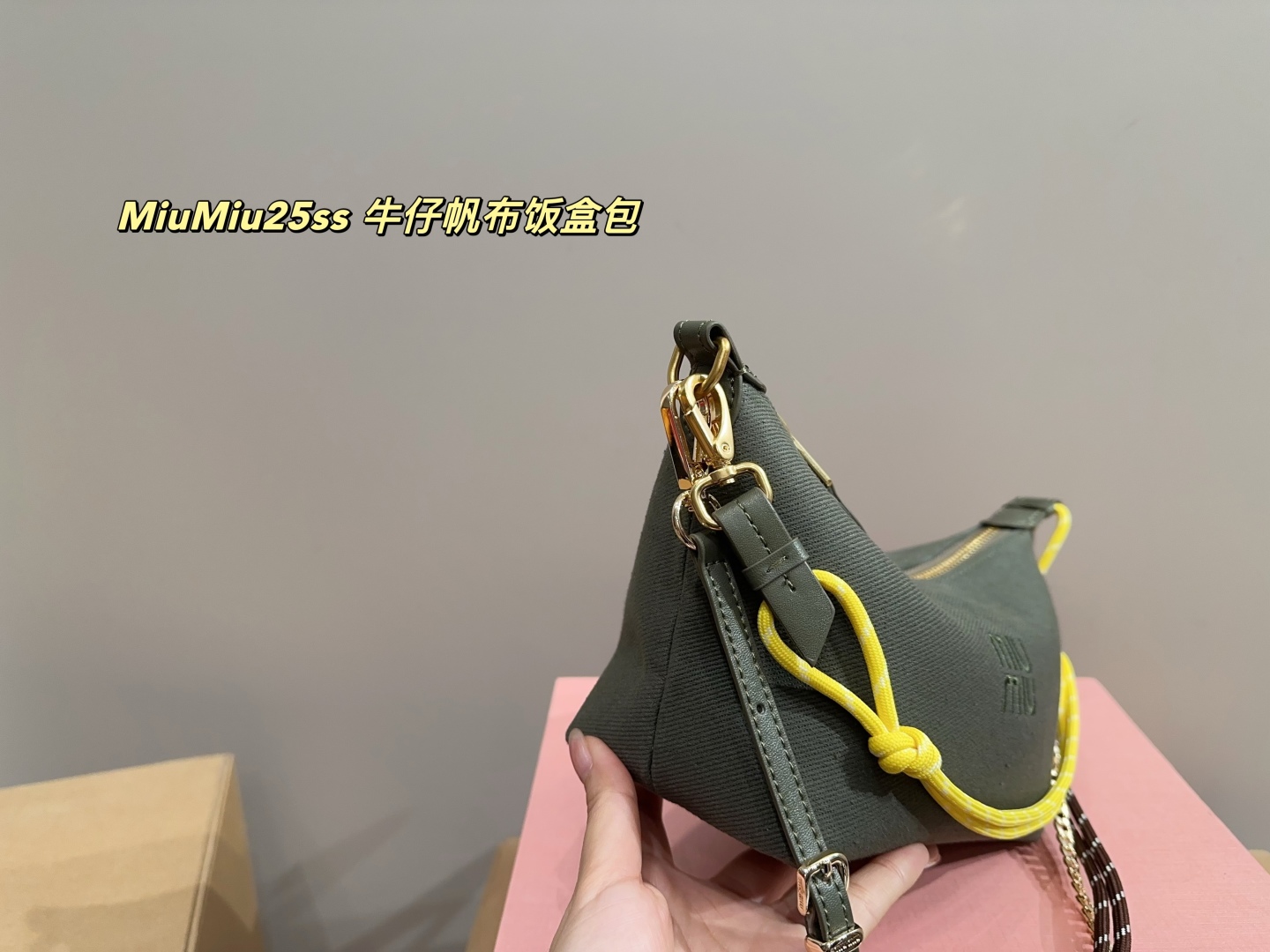 MiuMiu25ss denim canvas lunch box bag