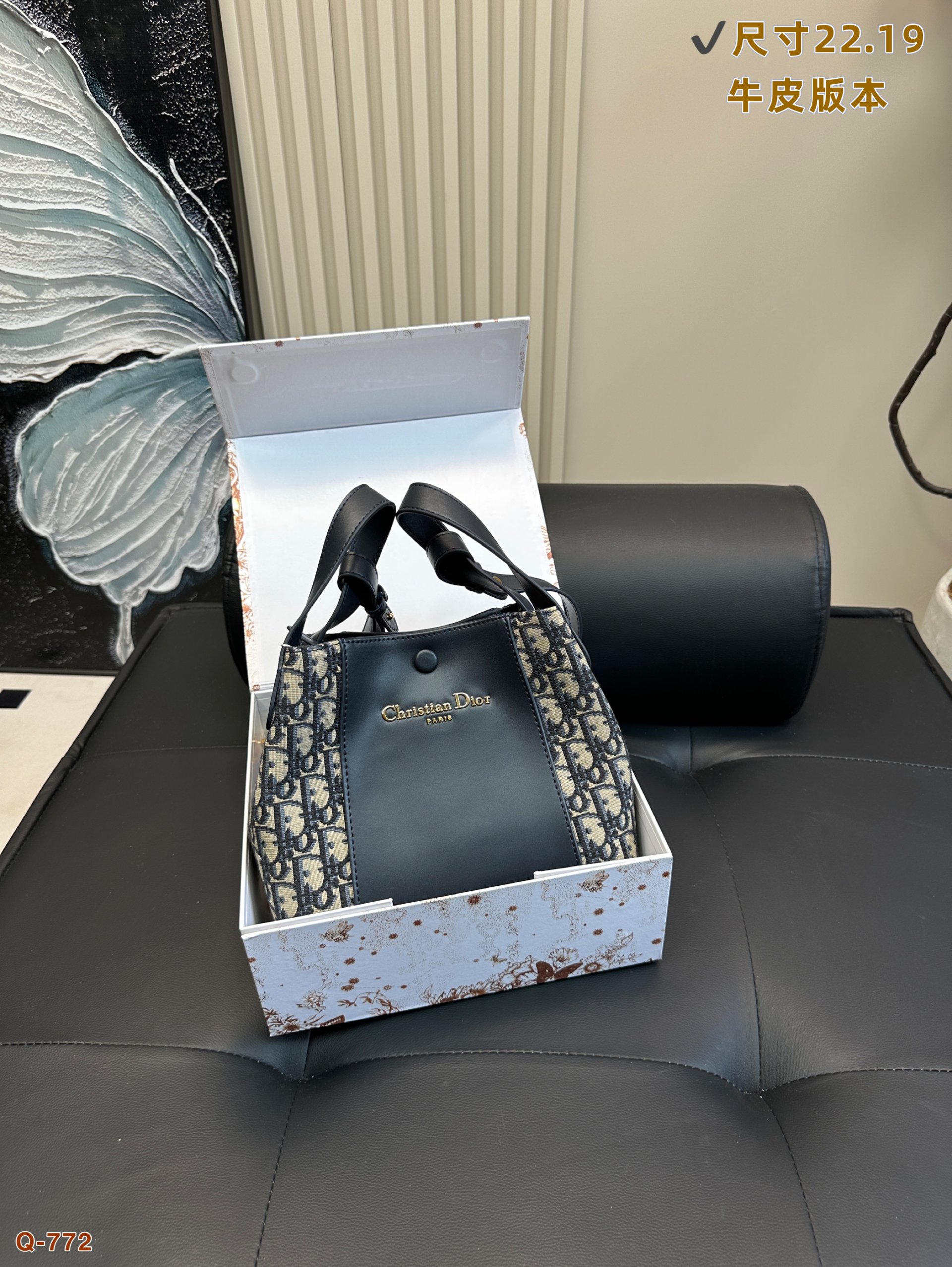 Dior Signature bucket bag