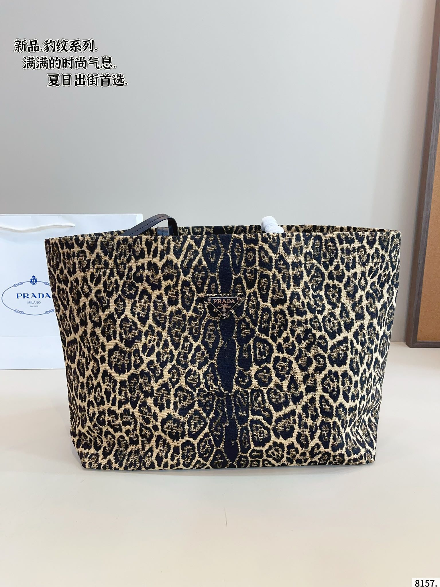 Prada leopard print tote bag
