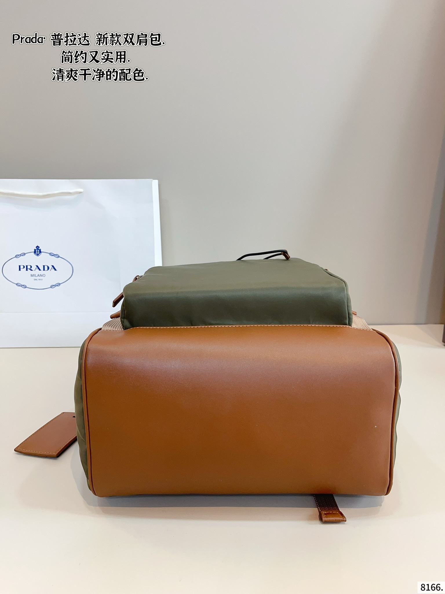 Prada nylon backpack