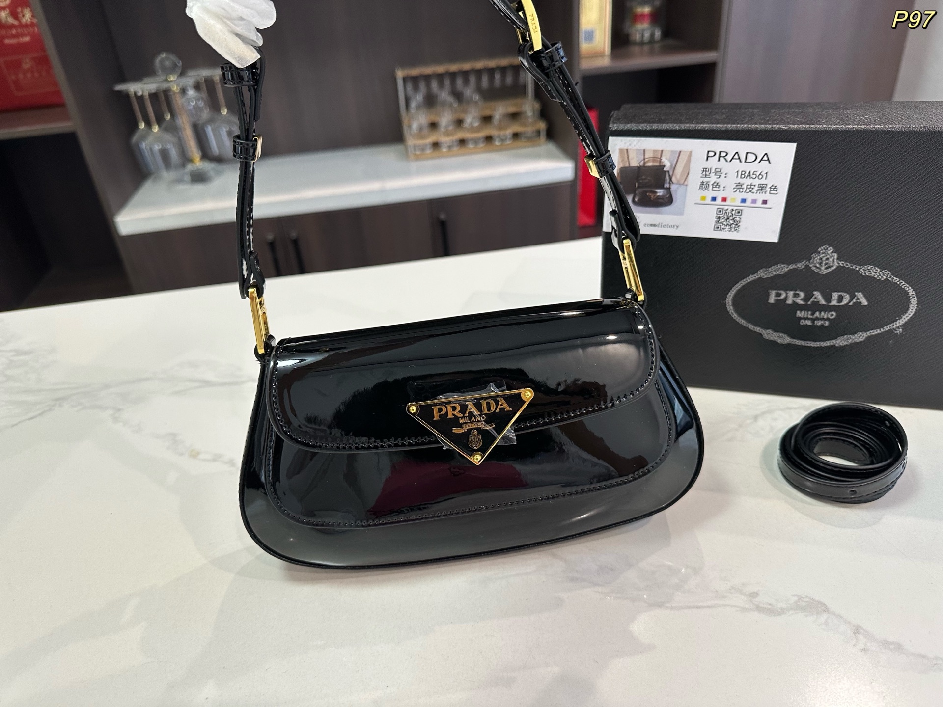 PRADA patent leather underarm bag