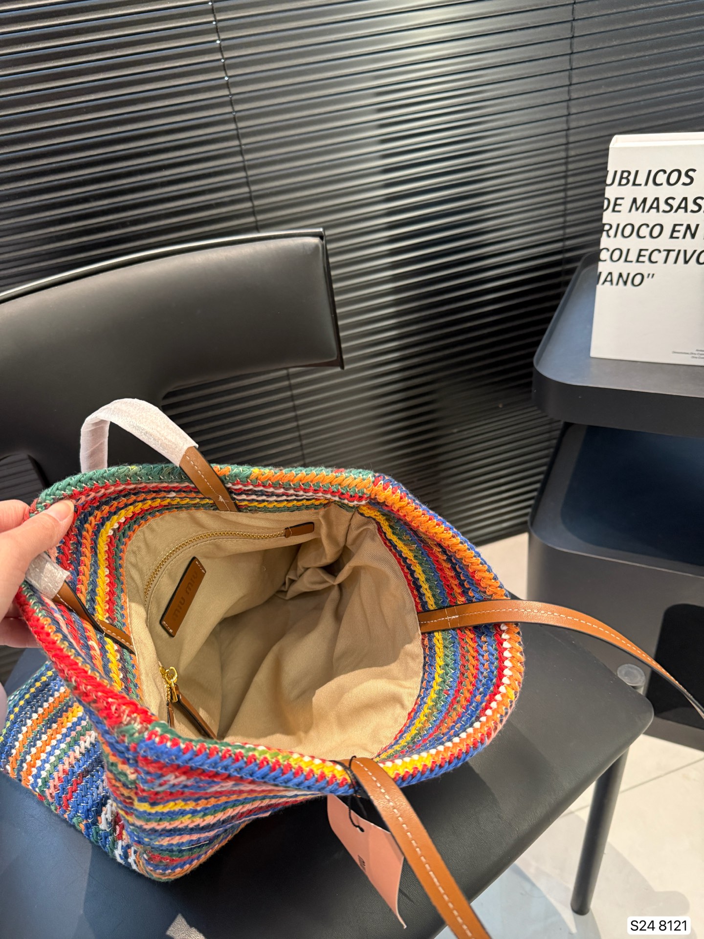 Miu Miu Woven Shopping Bag Raffia Tote