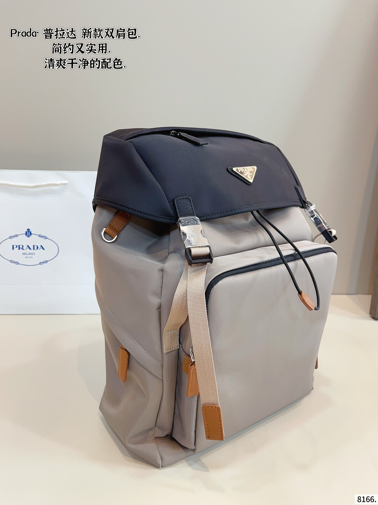 Prada nylon backpack