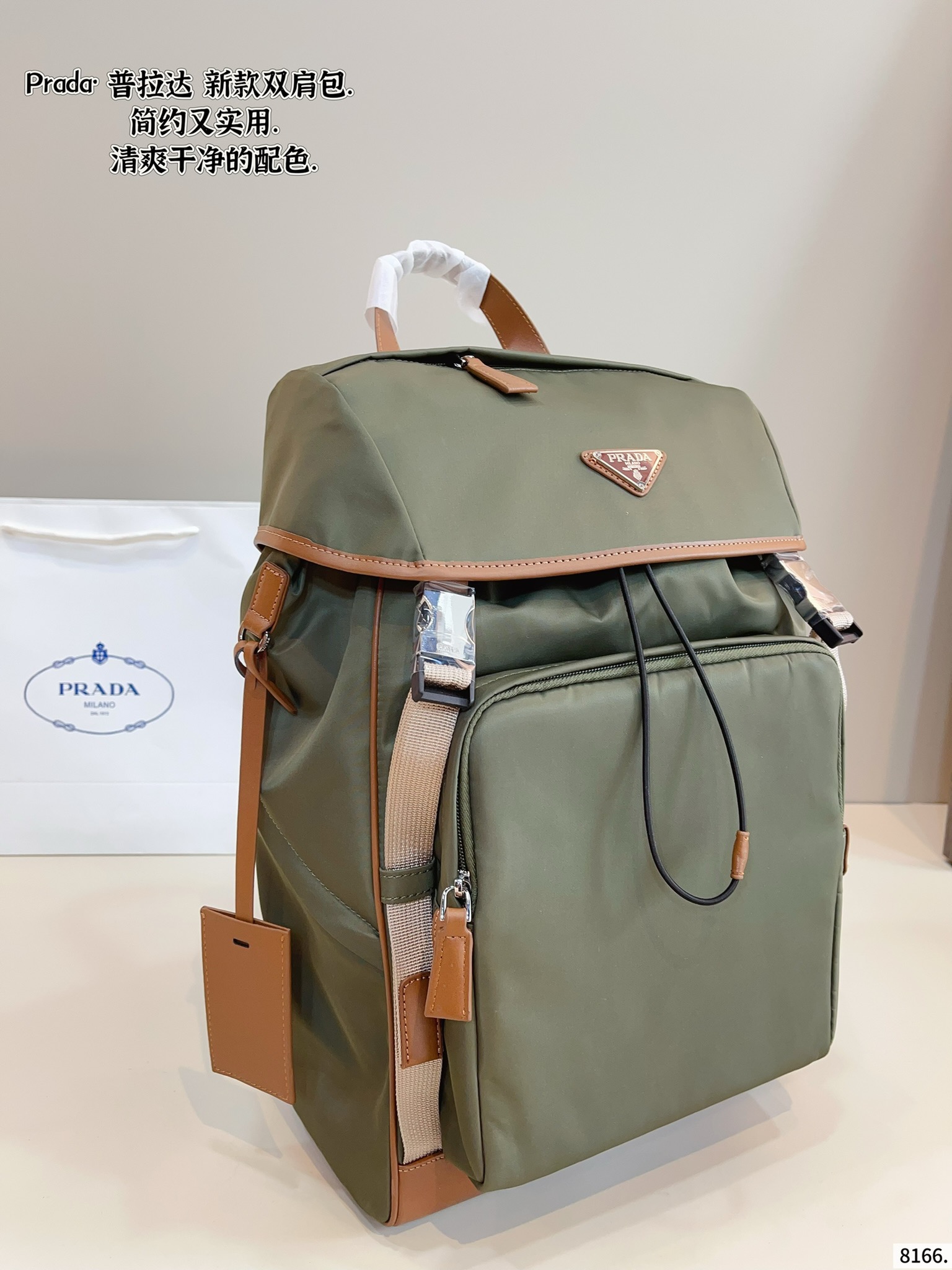 Prada nylon backpack