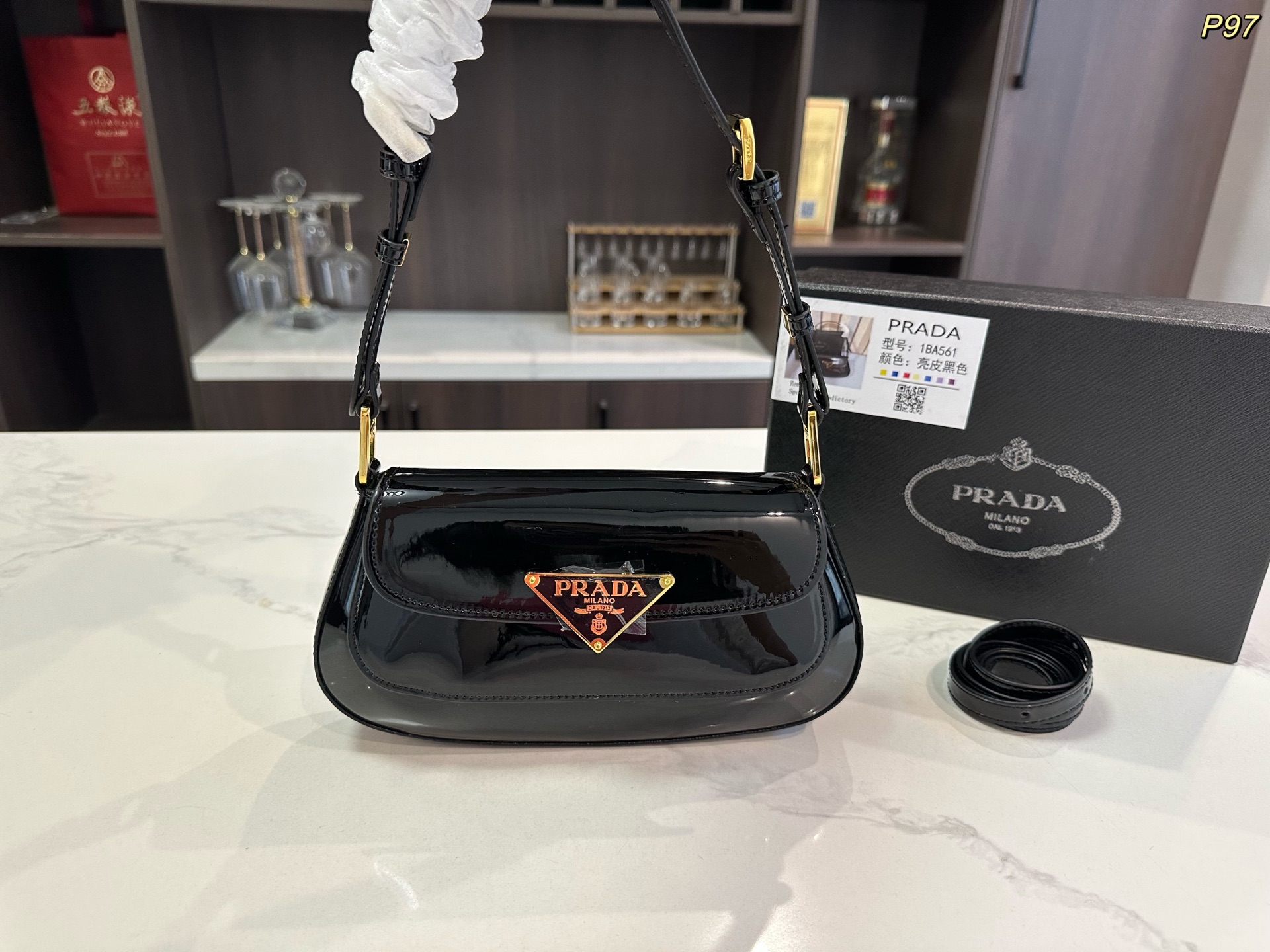 PRADA patent leather underarm bag
