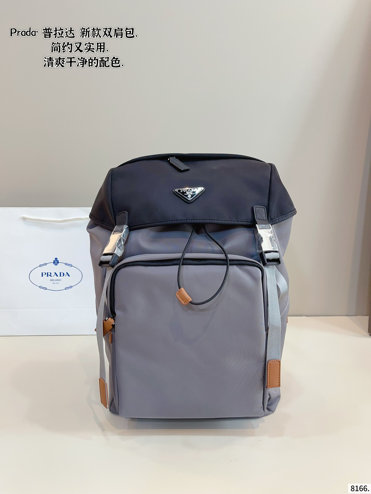 Prada nylon backpack