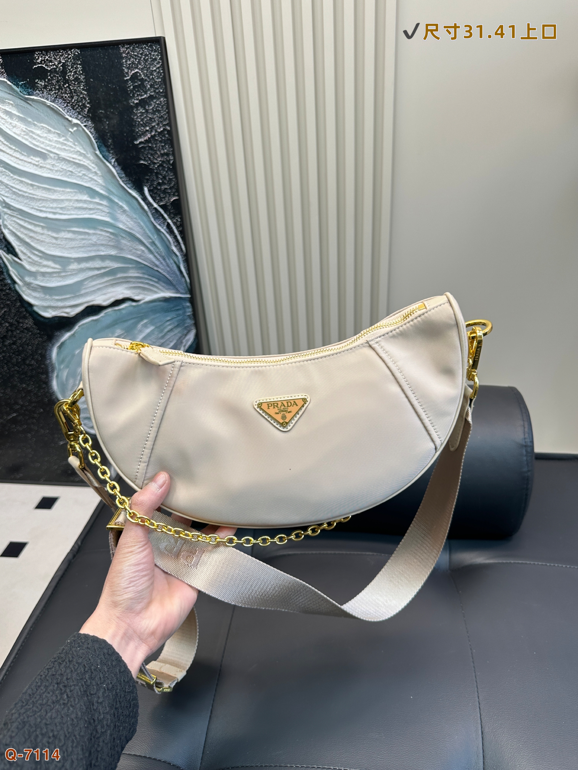 Prada Nylon Crescent crossbody bag