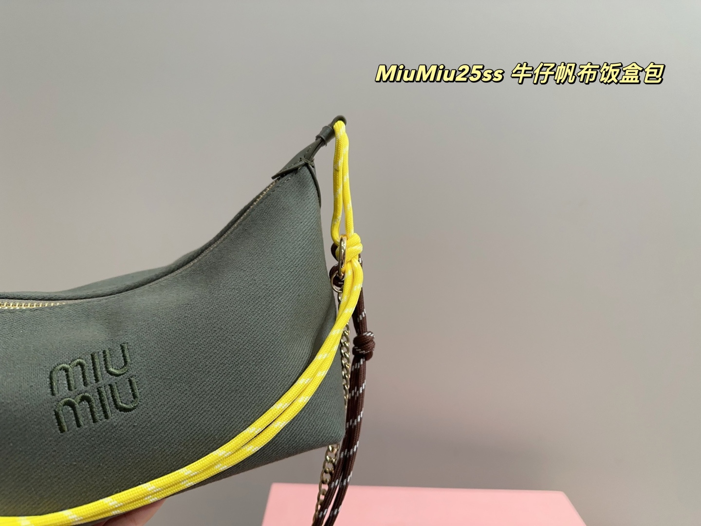 MiuMiu25ss denim canvas lunch box bag