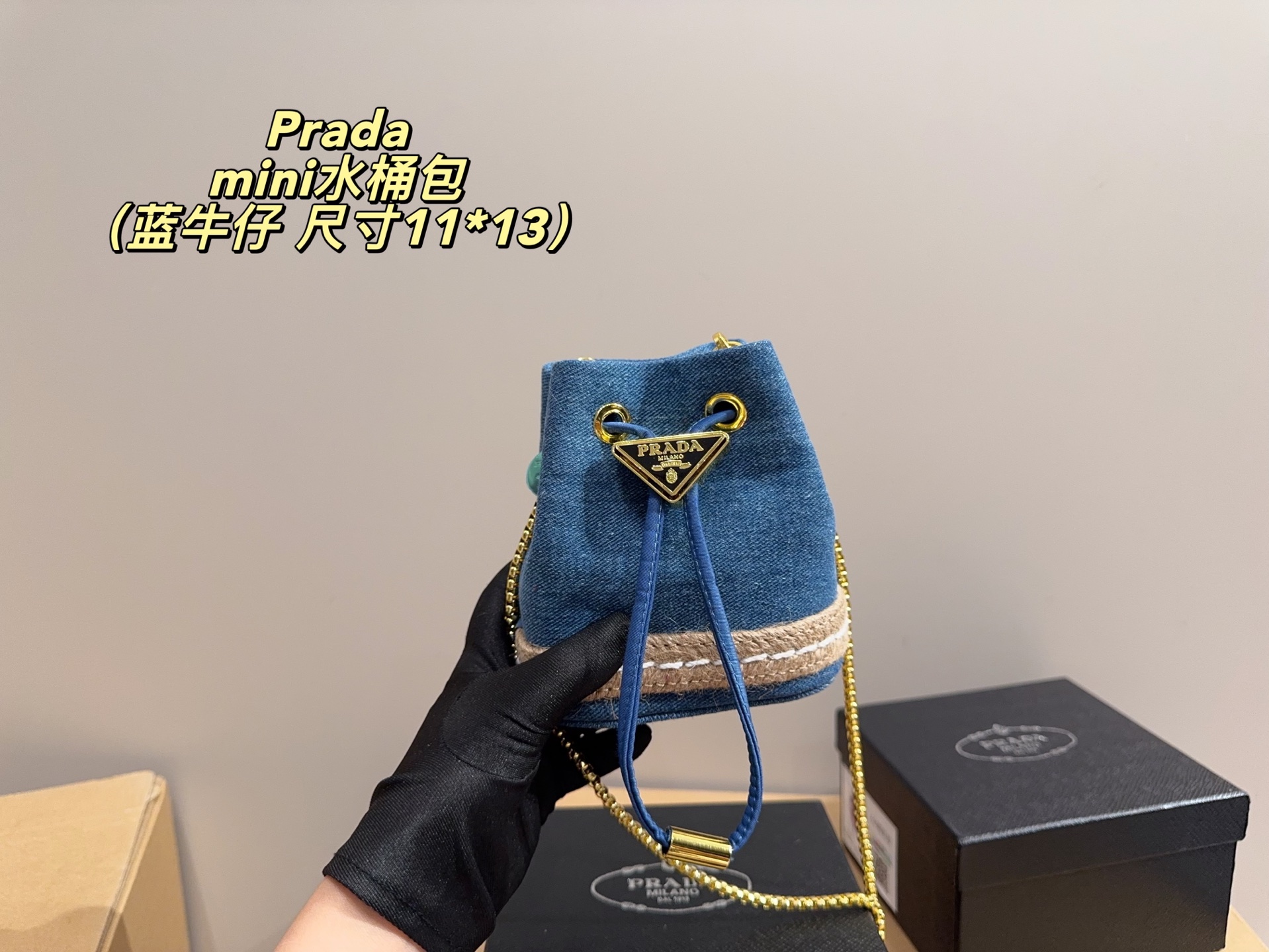 PRADA mini bucket bag