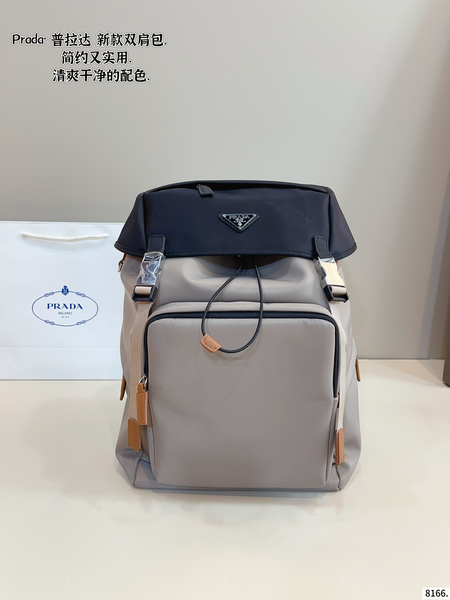 Prada nylon backpack