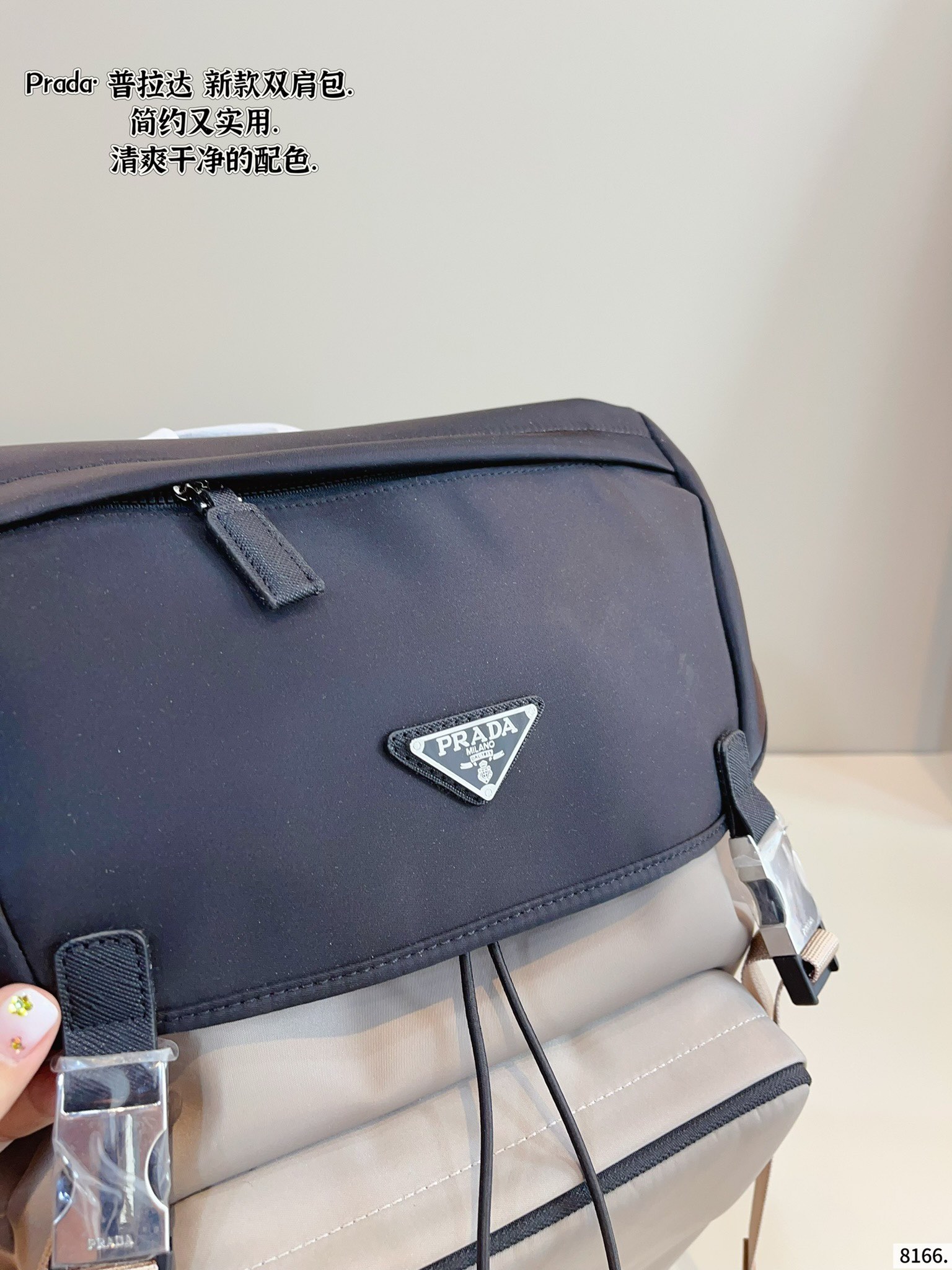 Prada nylon backpack