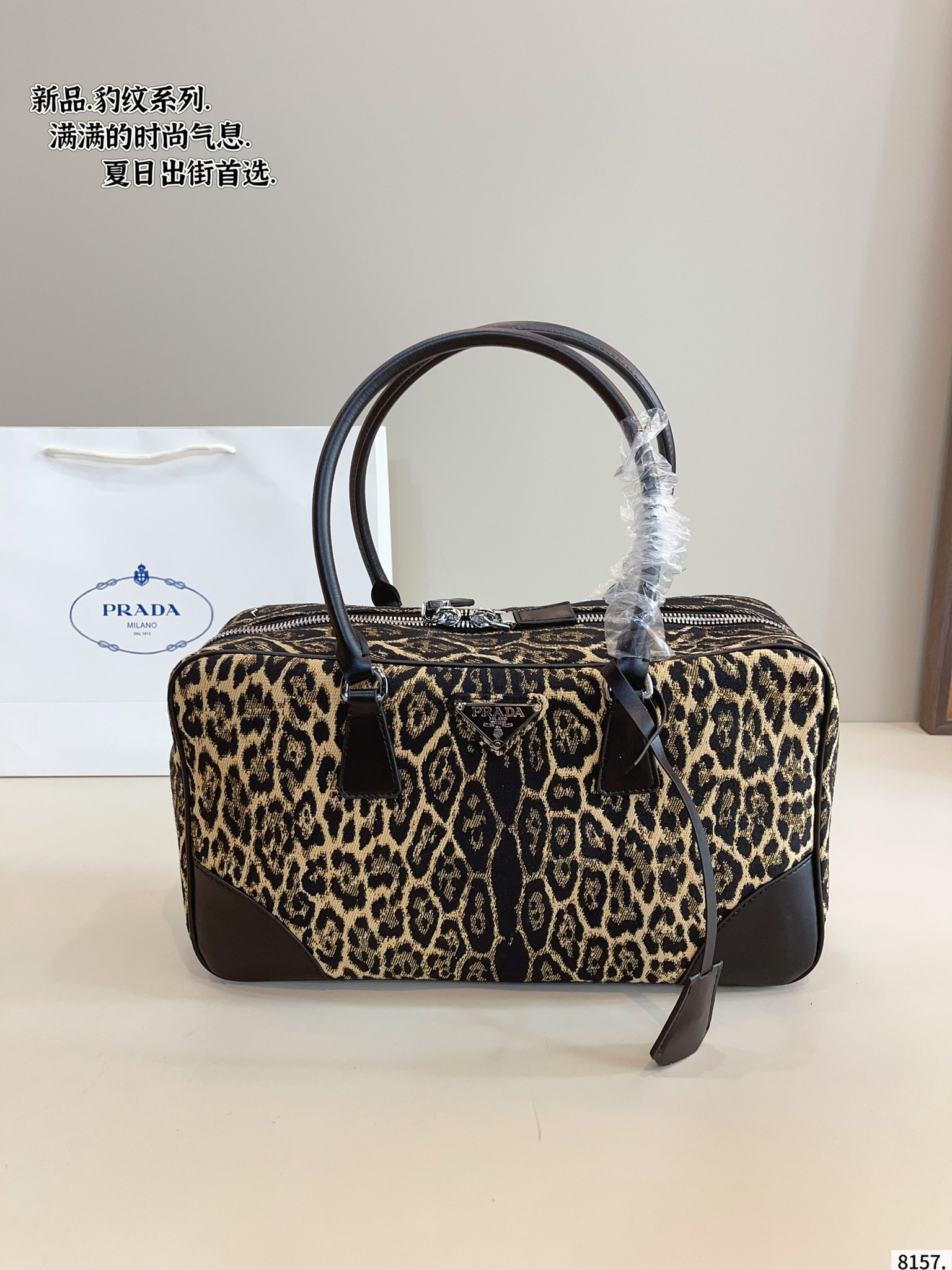 Prada leopard print age-friendly bag
