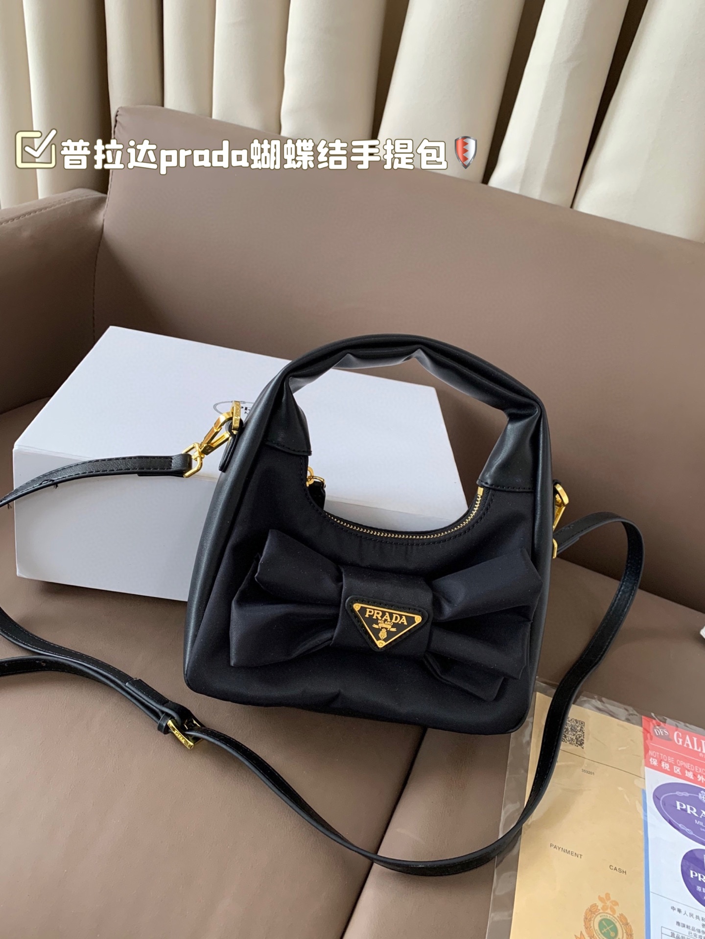 Prada bow underarm bag