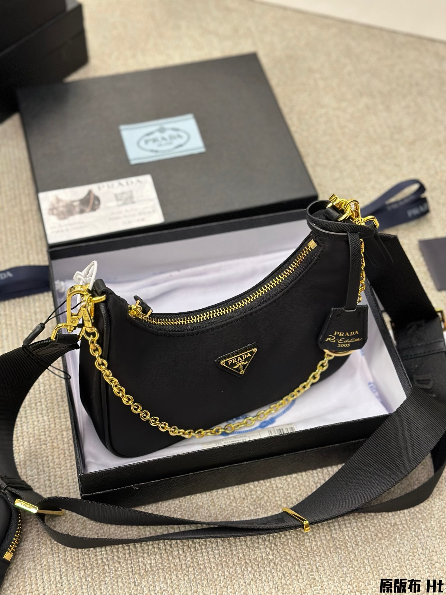 Prada three-in-one hobo bag