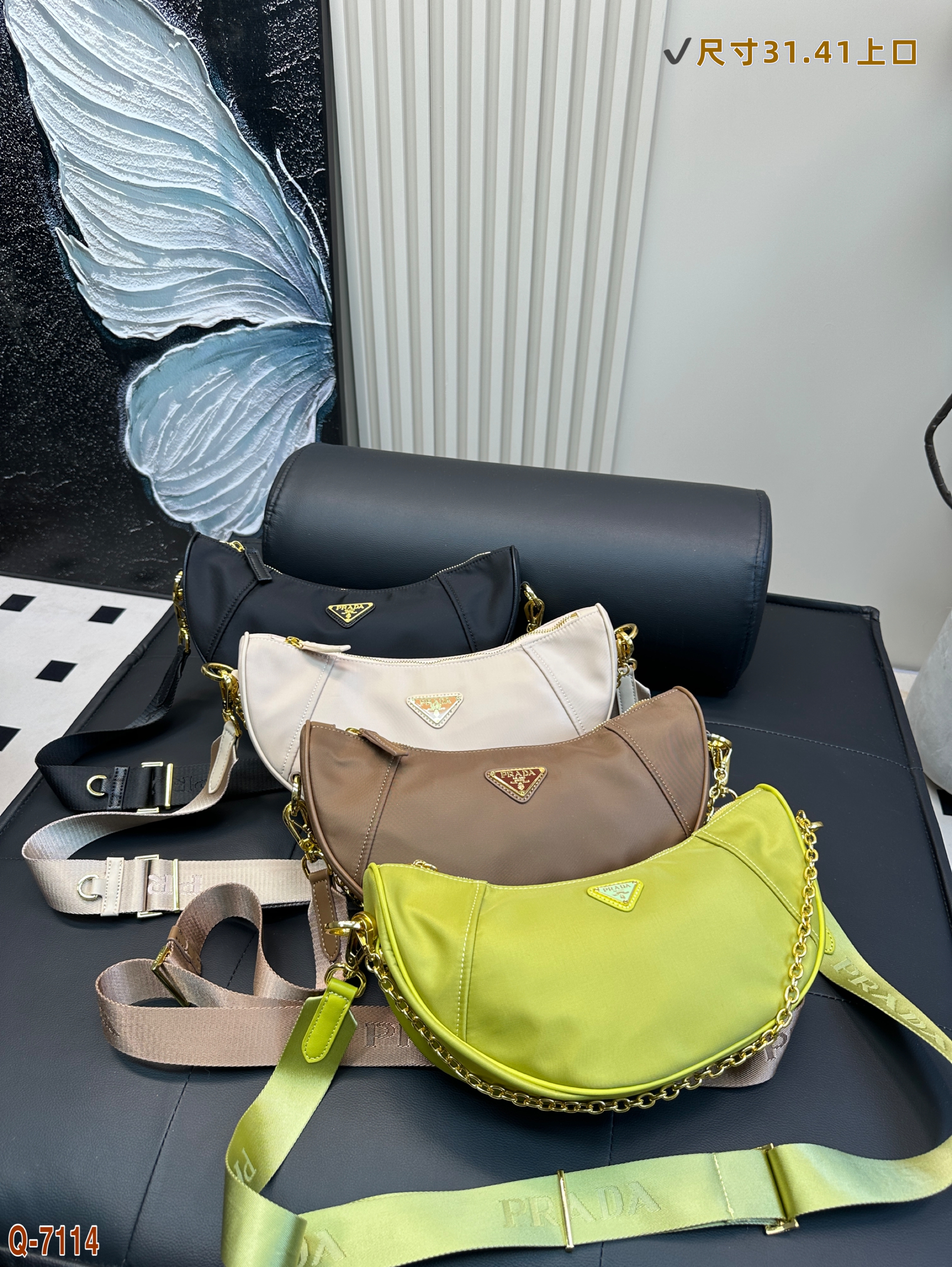 Prada Nylon Crescent crossbody bag