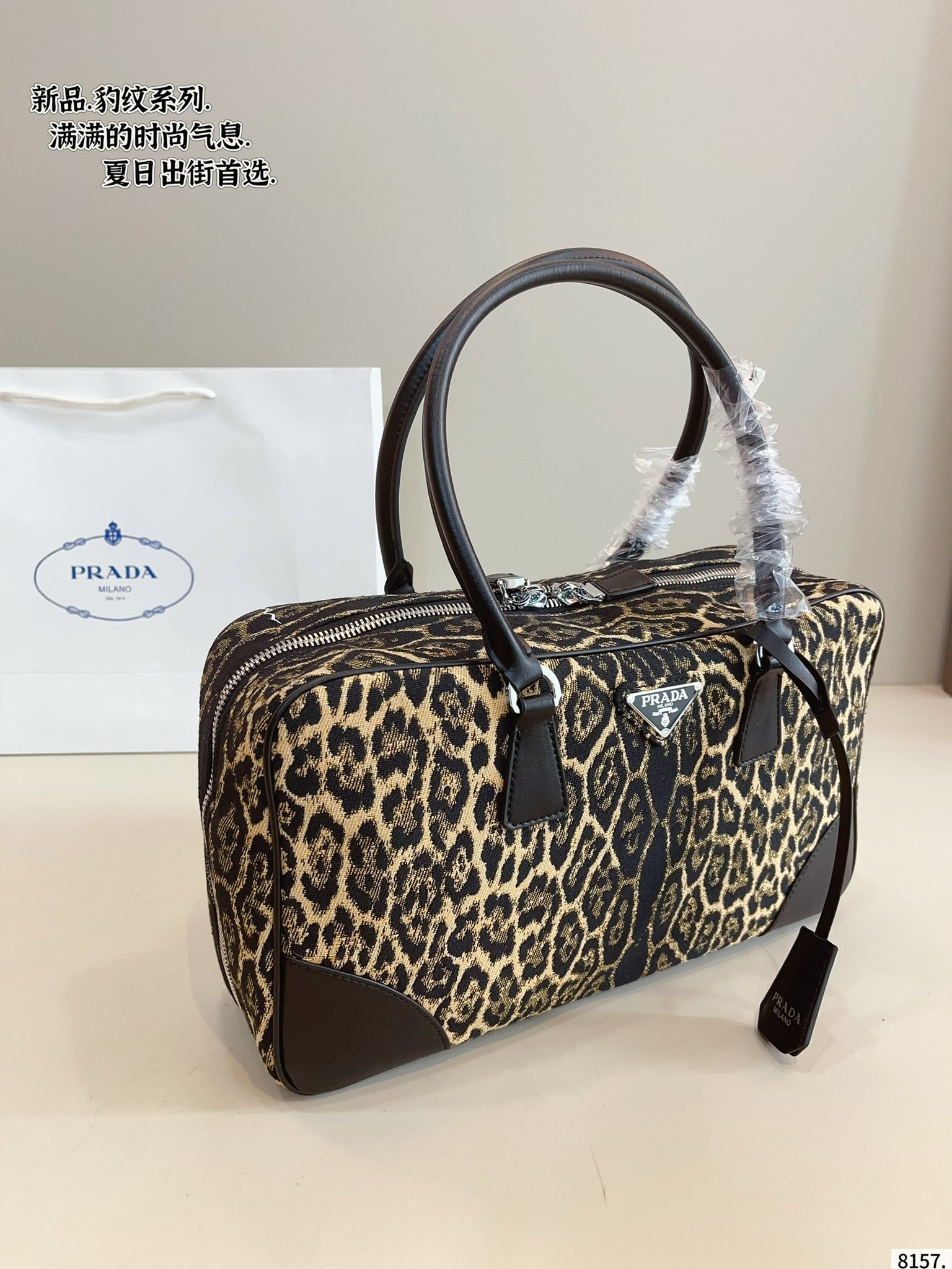 Prada leopard print age-friendly bag