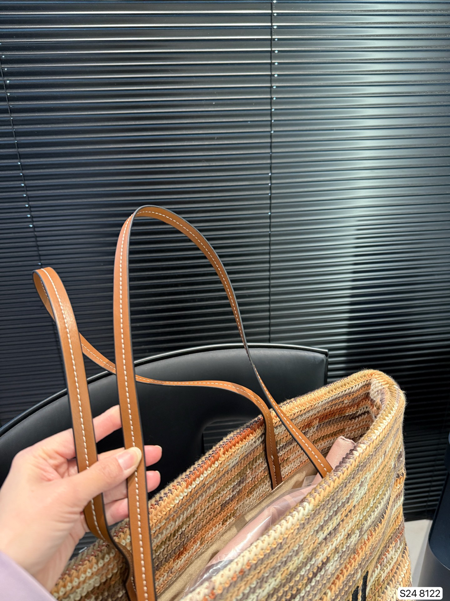 Miu Miu Woven Shopping Bag Raffia Tote