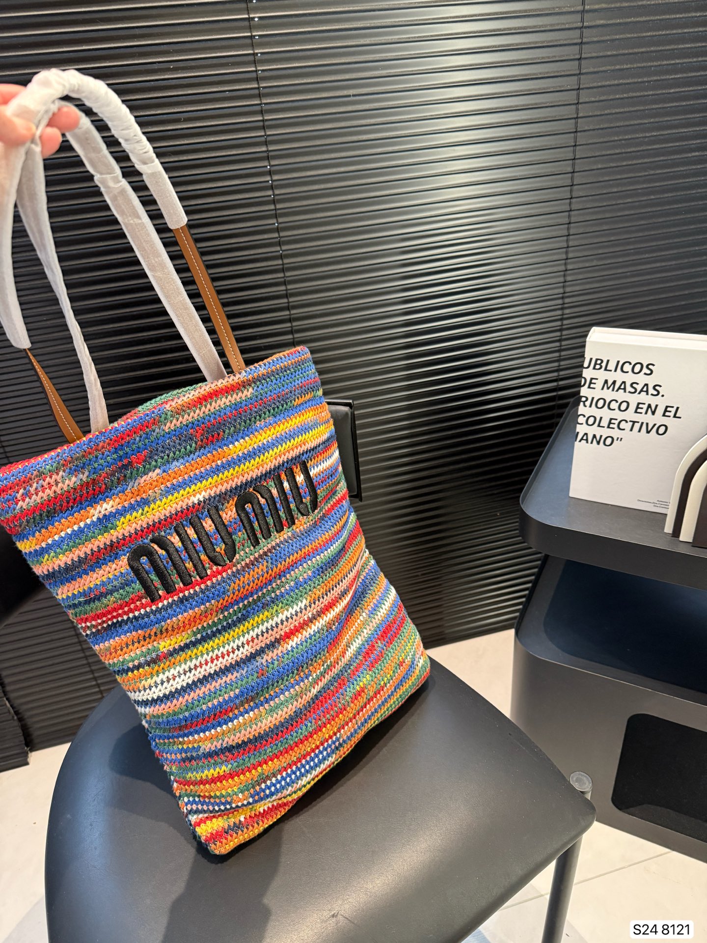 Miu Miu Woven Shopping Bag Raffia Tote