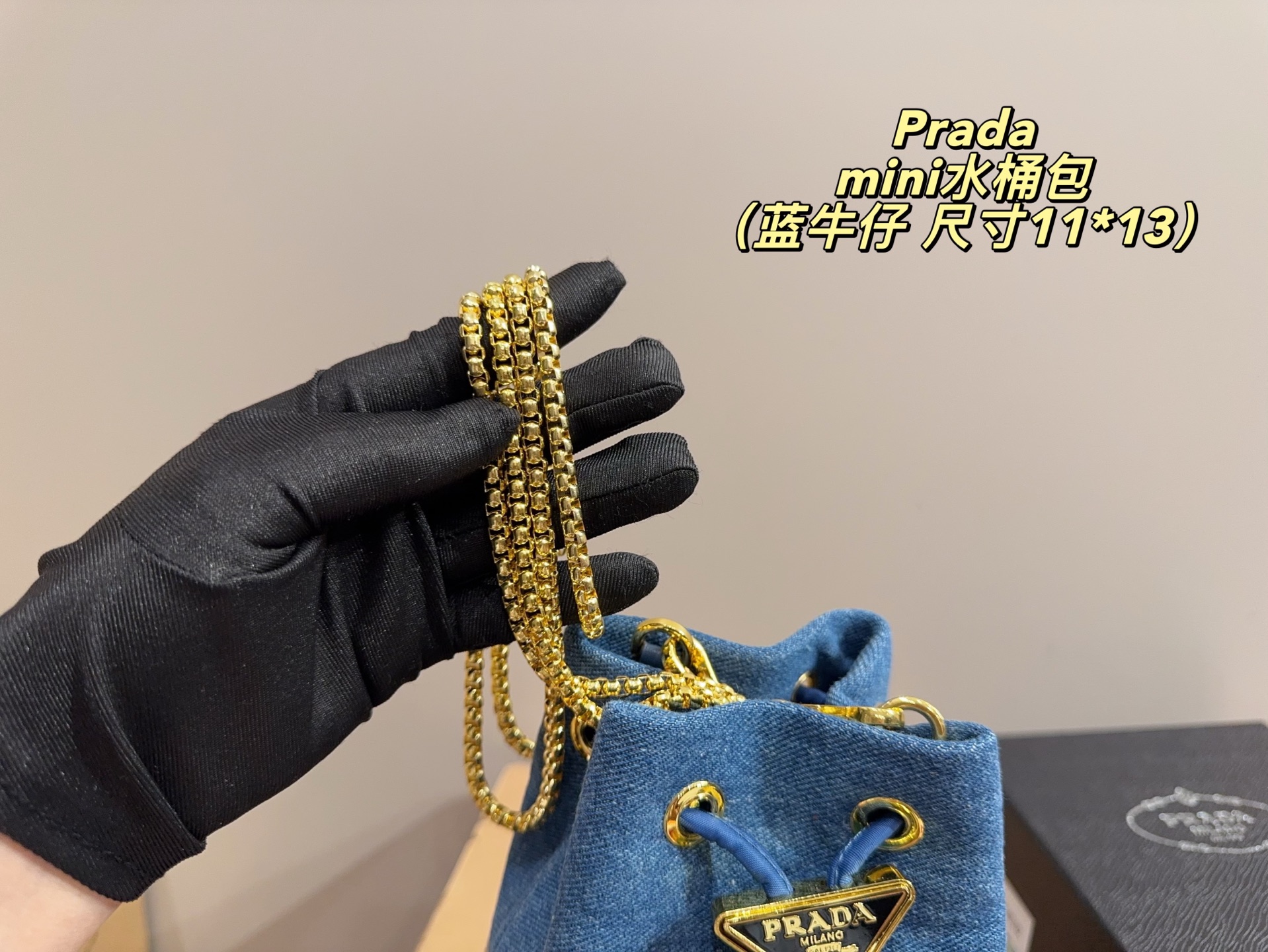 PRADA mini bucket bag