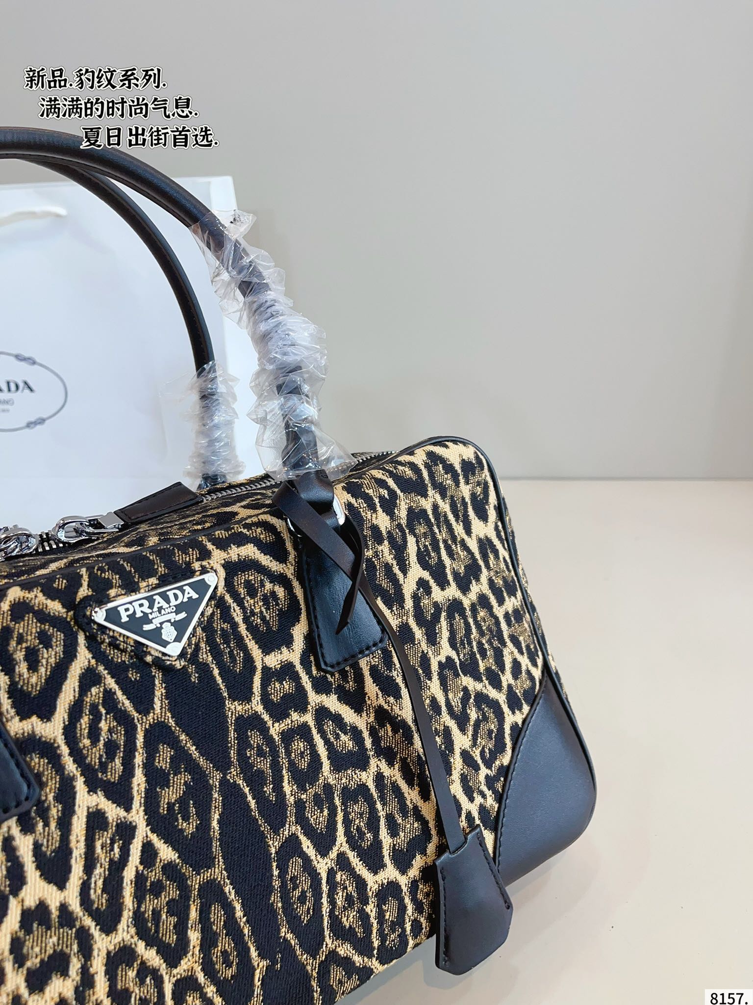 Prada leopard print age-friendly bag
