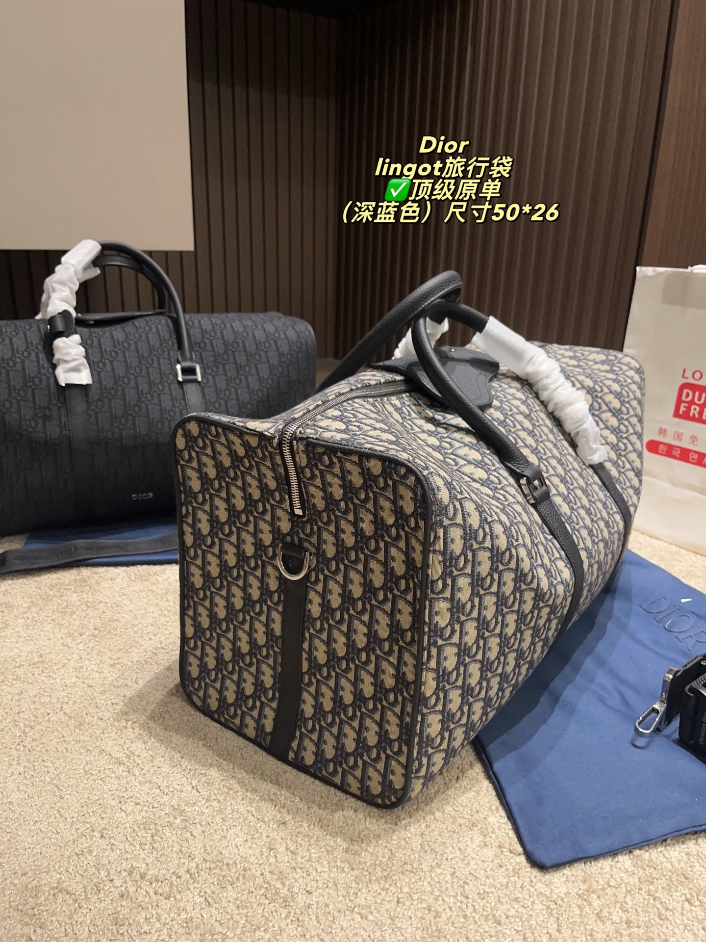 DIOR canvas travel bag