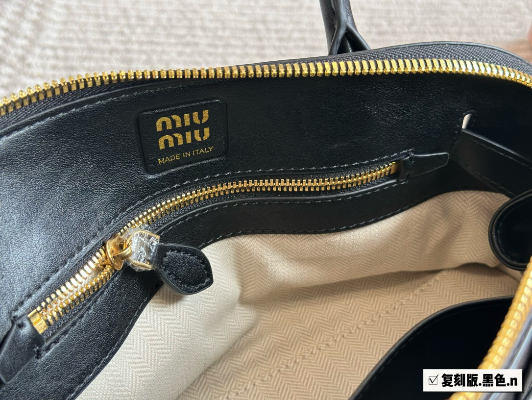 MiuMiu's new Aventure shell bag