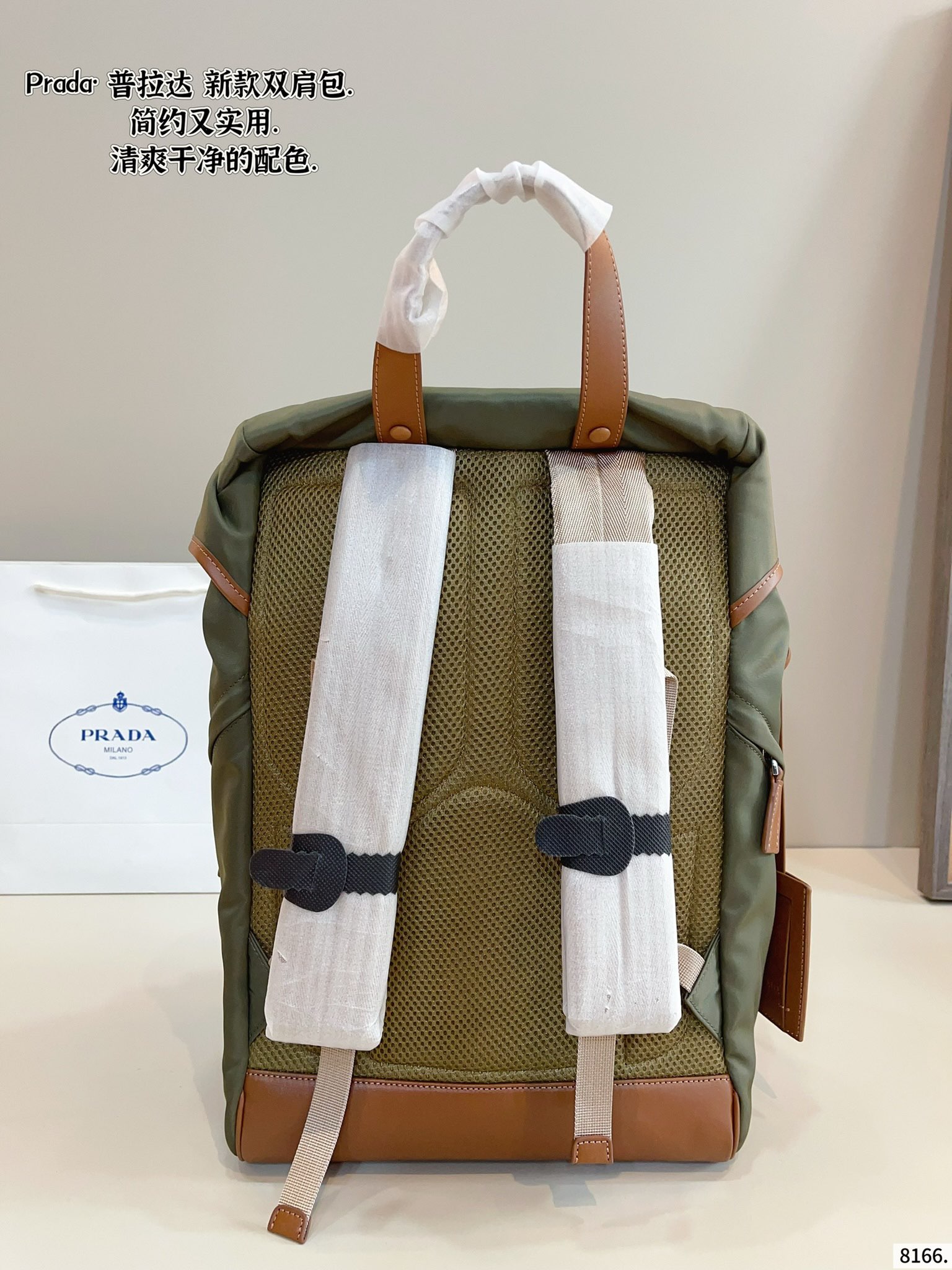 Prada nylon backpack