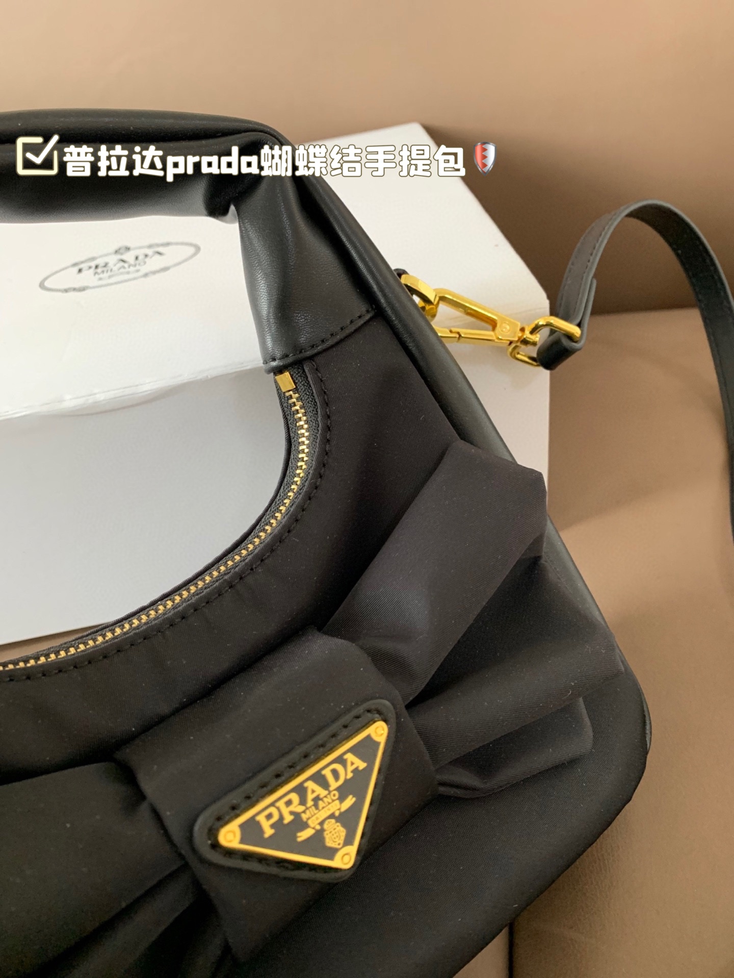 Prada bow underarm bag