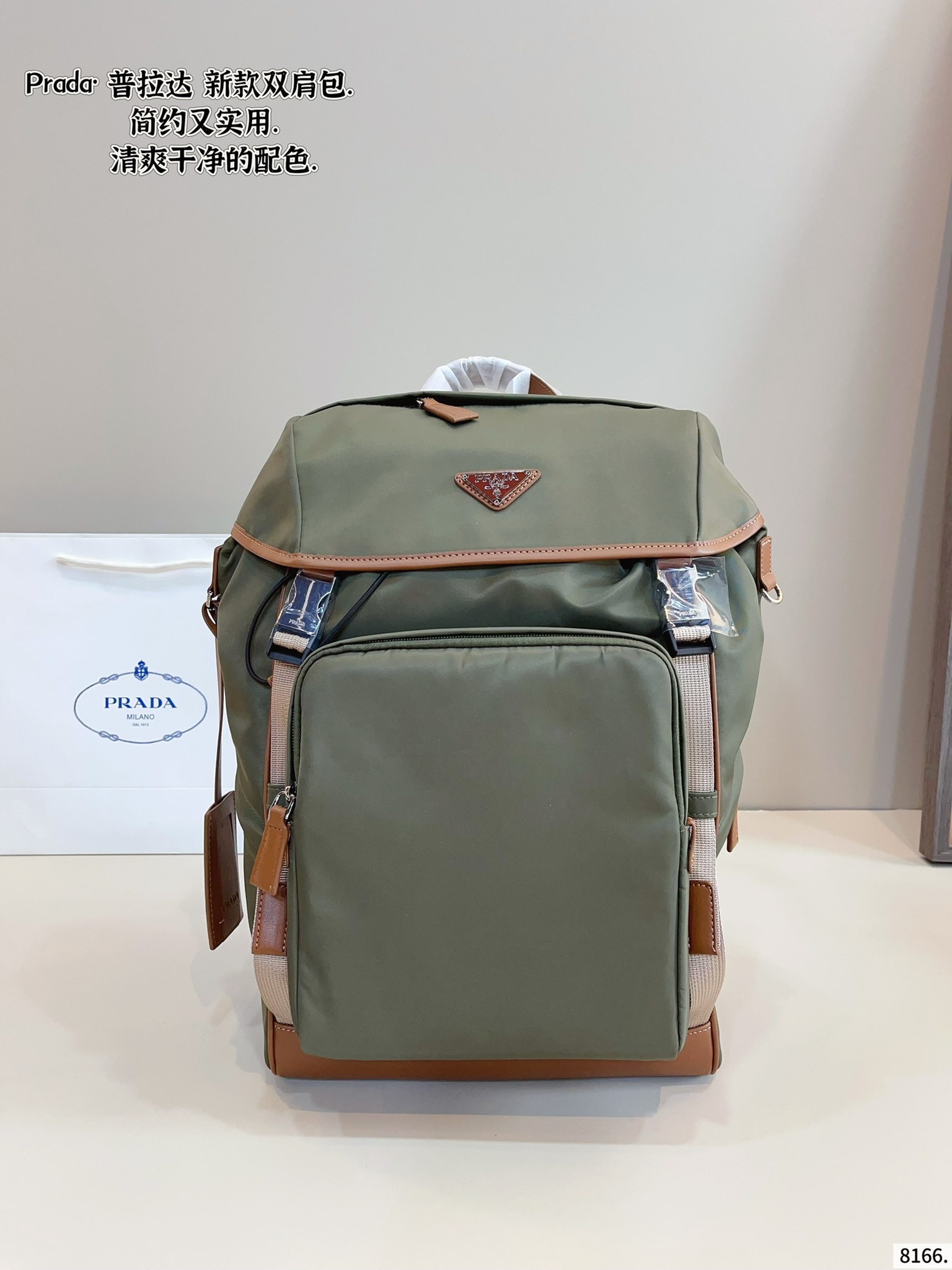 Prada nylon backpack