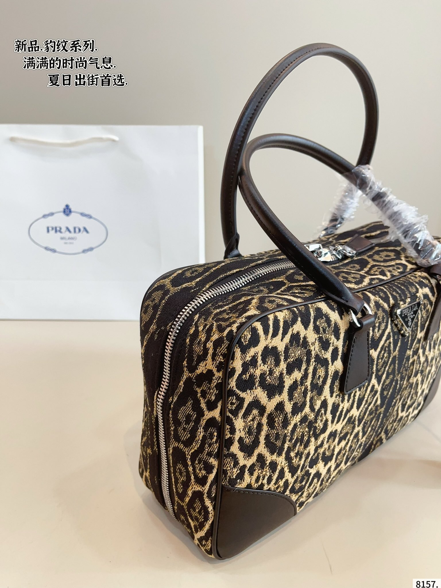 Prada leopard print age-friendly bag