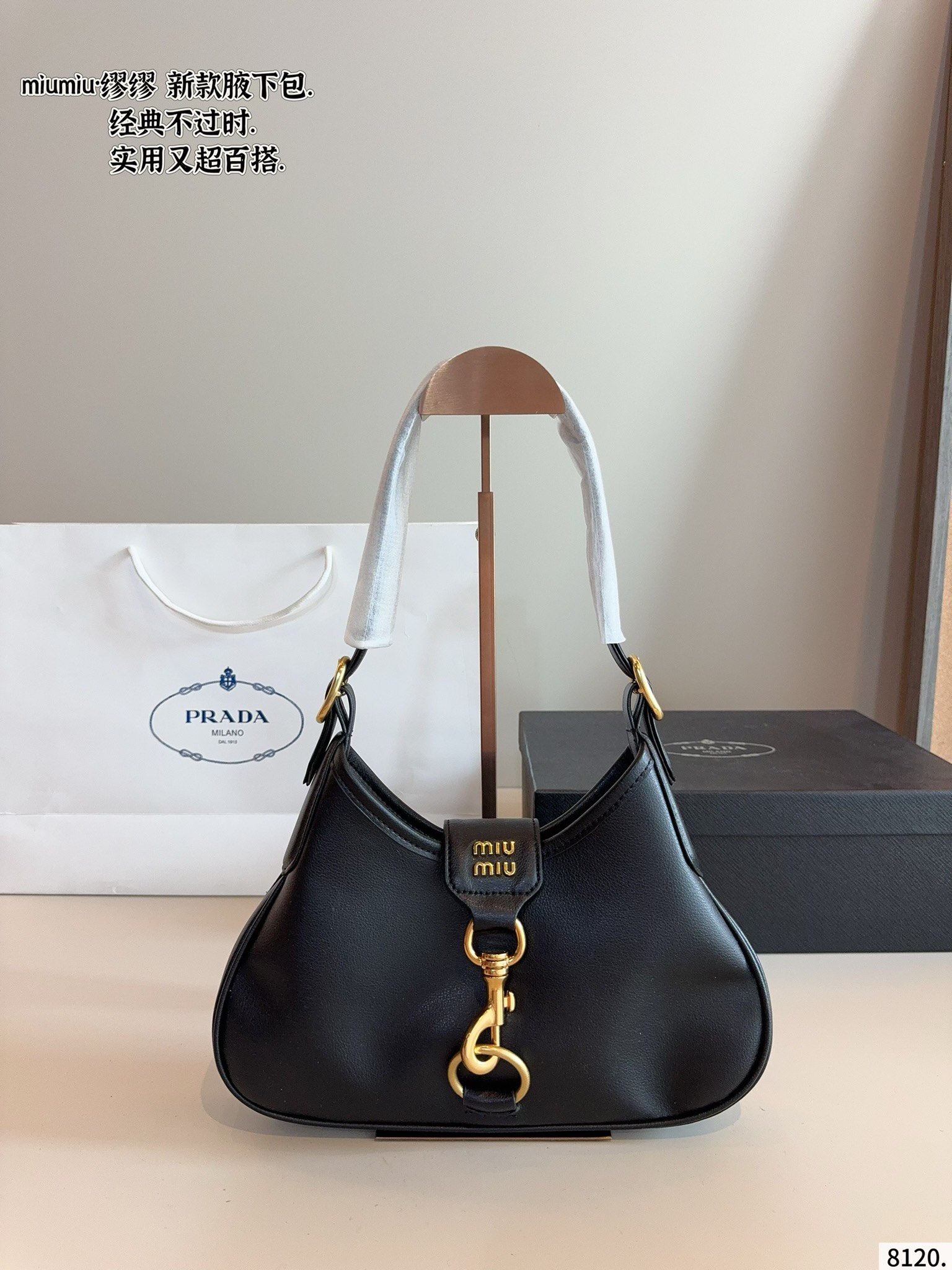 MiuMiu Spring and Summer Series Shoulder Bags