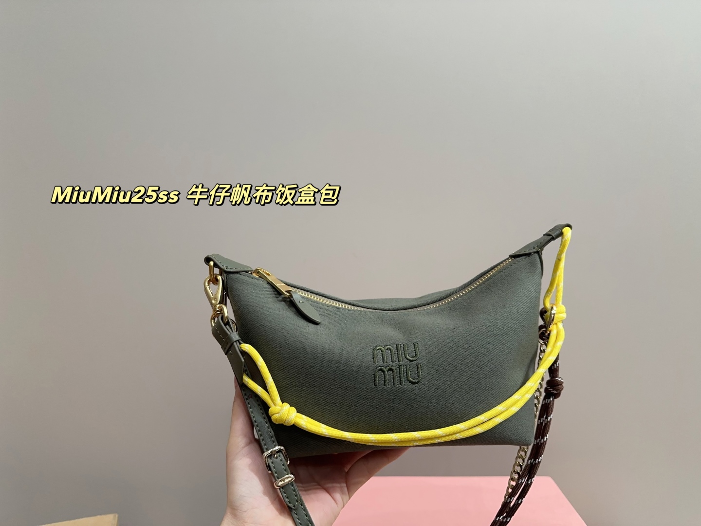 MiuMiu25ss denim canvas lunch box bag