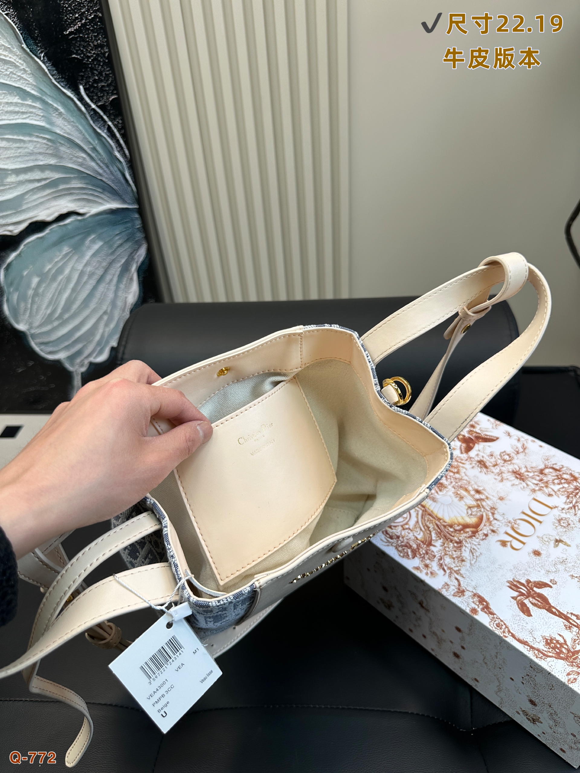 Dior Signature bucket bag