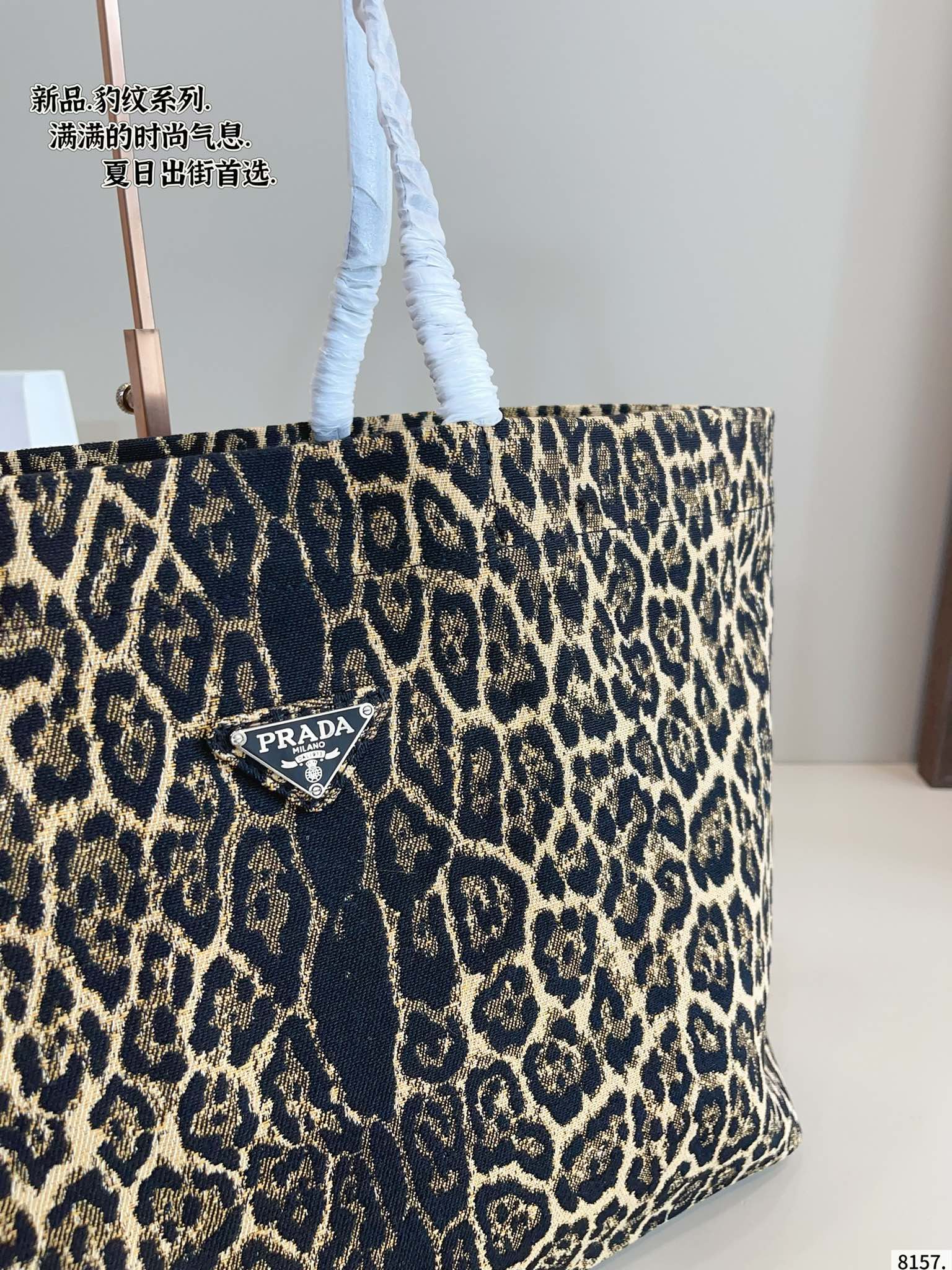 Prada leopard print tote bag