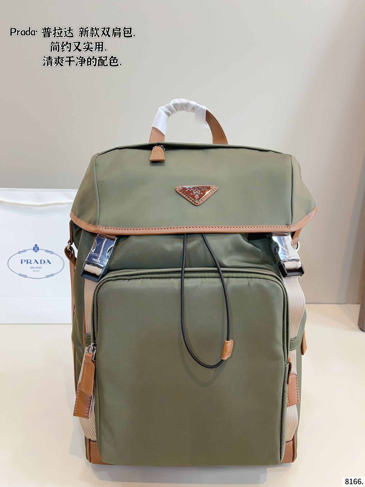 Prada nylon backpack
