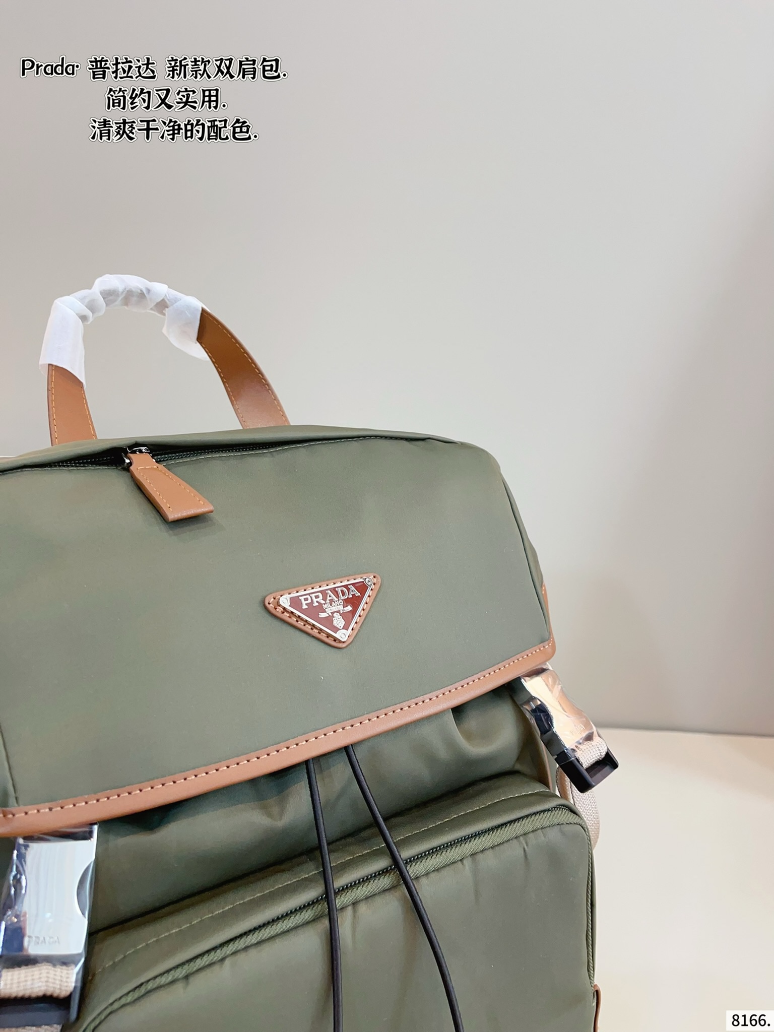Prada nylon backpack