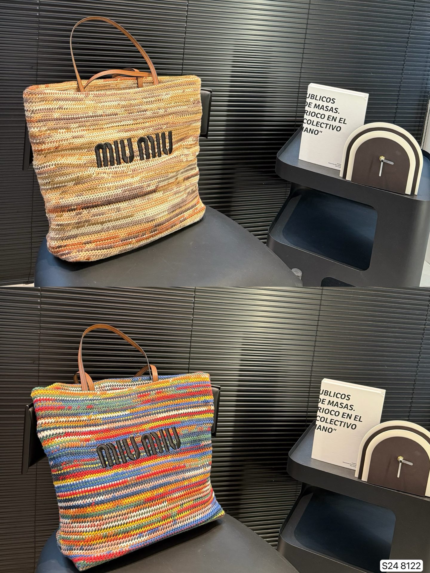 Miu Miu Woven Shopping Bag Raffia Tote