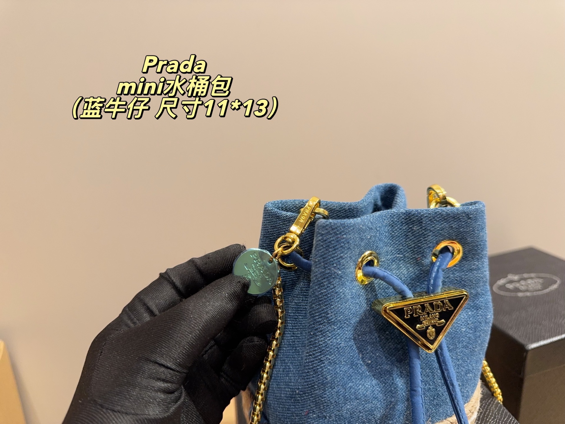 PRADA mini bucket bag