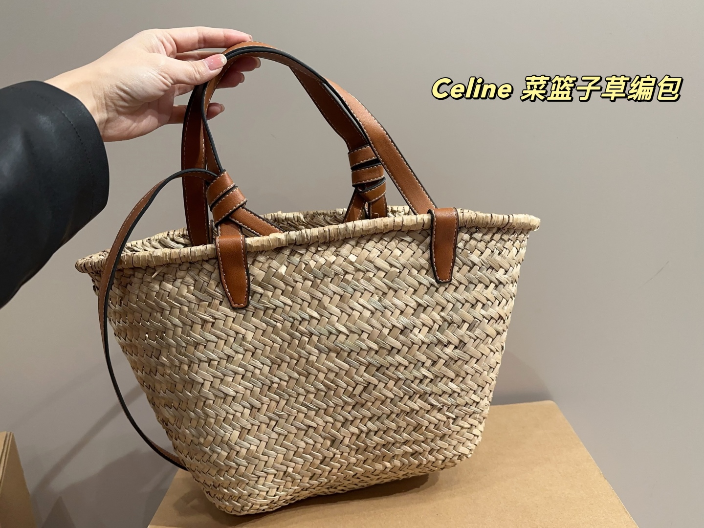 Celine vegetable basket straw bag
