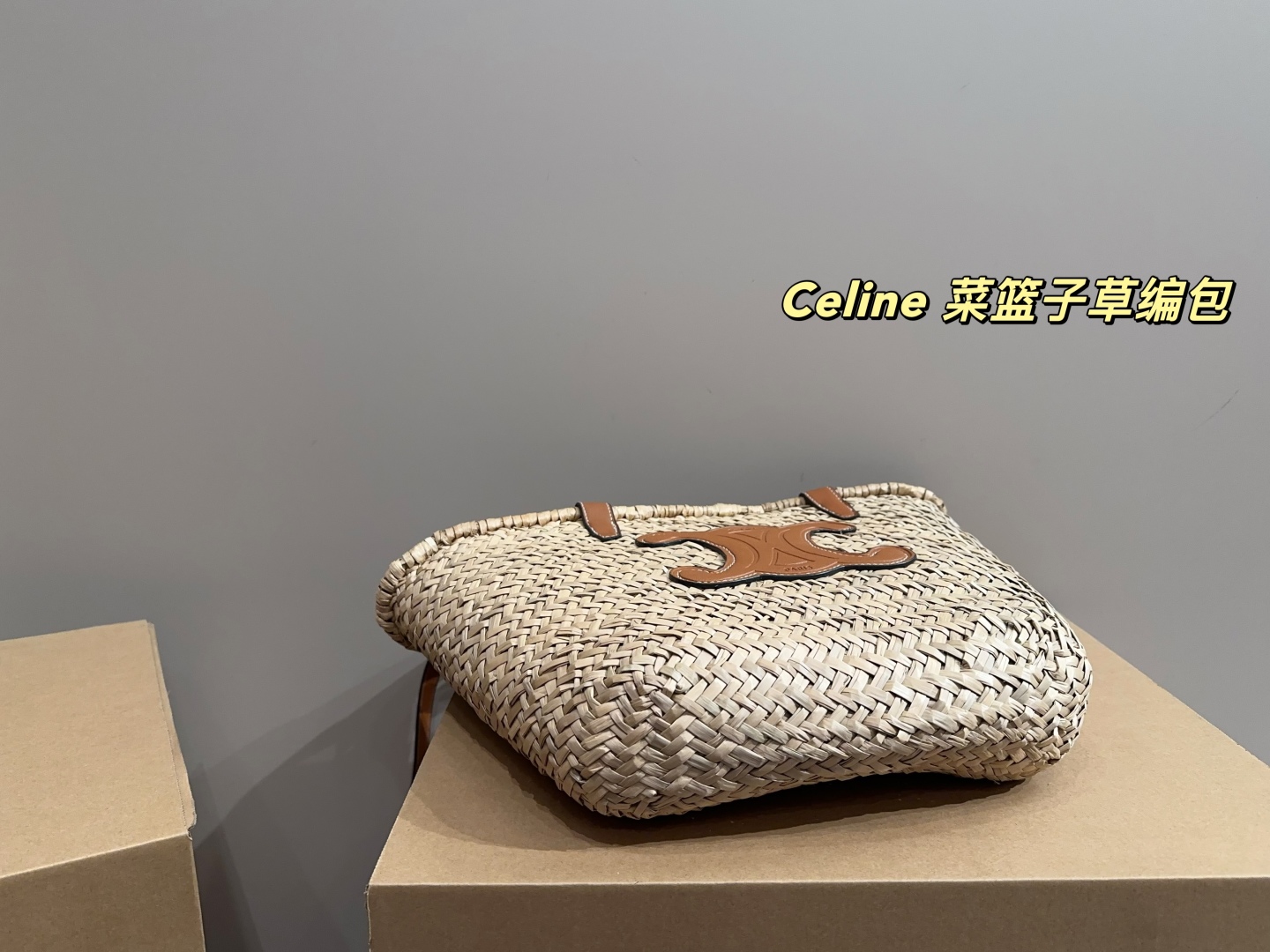 Celine vegetable basket straw bag