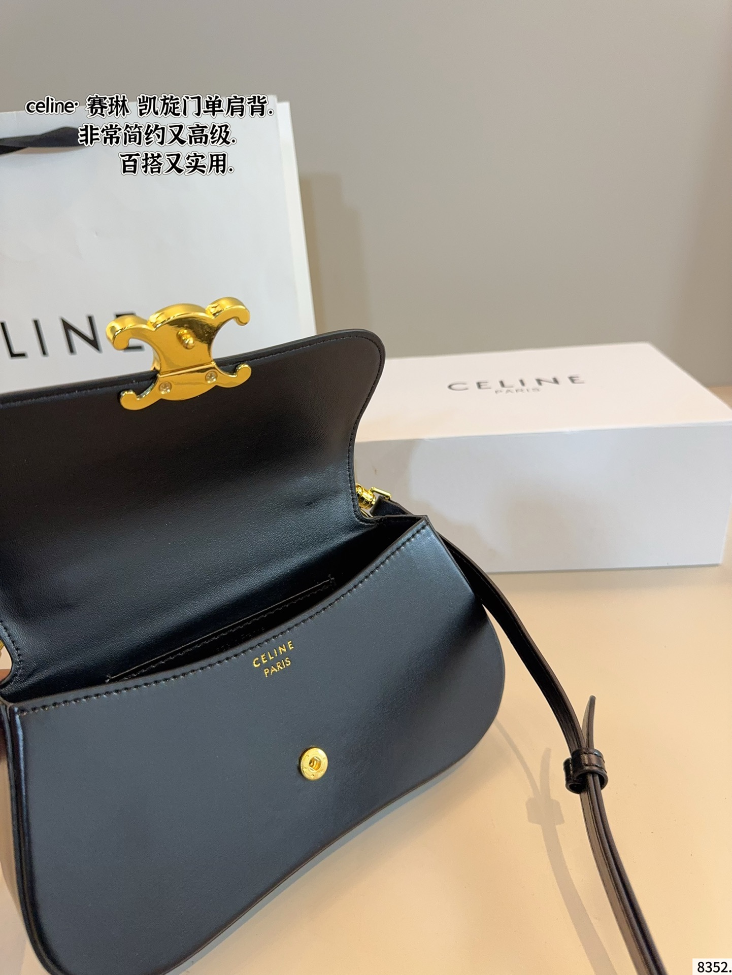 Celine Arc de Triomphe handbag