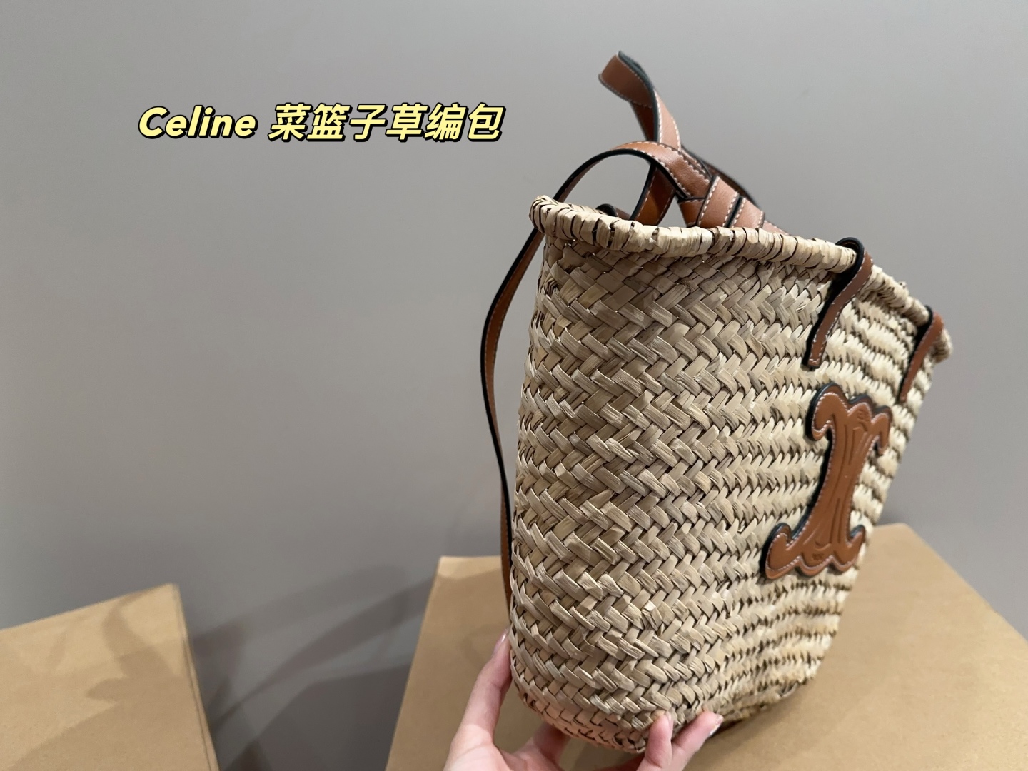 Celine vegetable basket straw bag