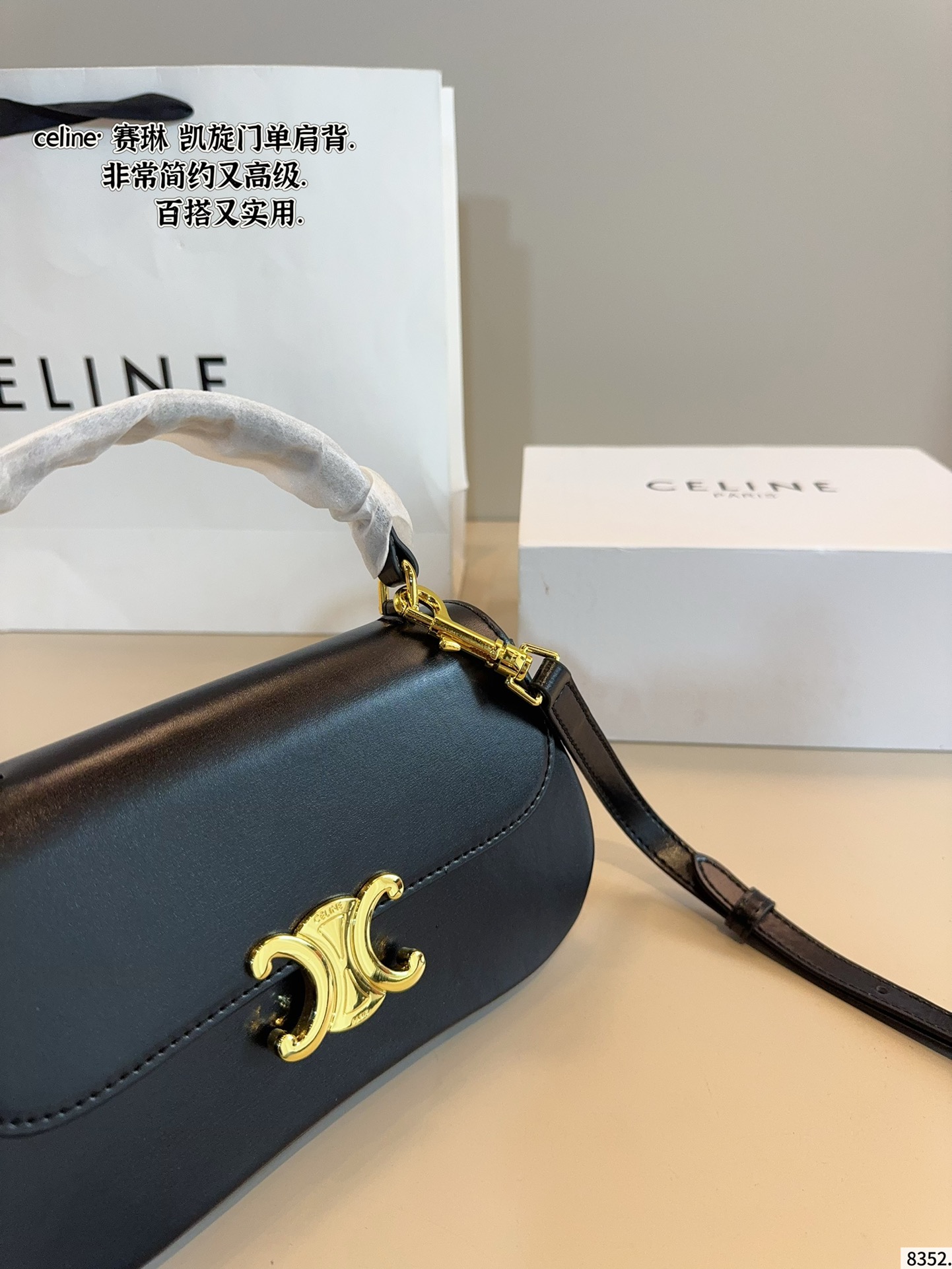 Celine Arc de Triomphe handbag