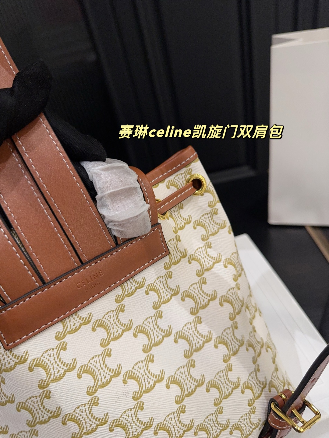 Celine Arc de Triomphe Backpack