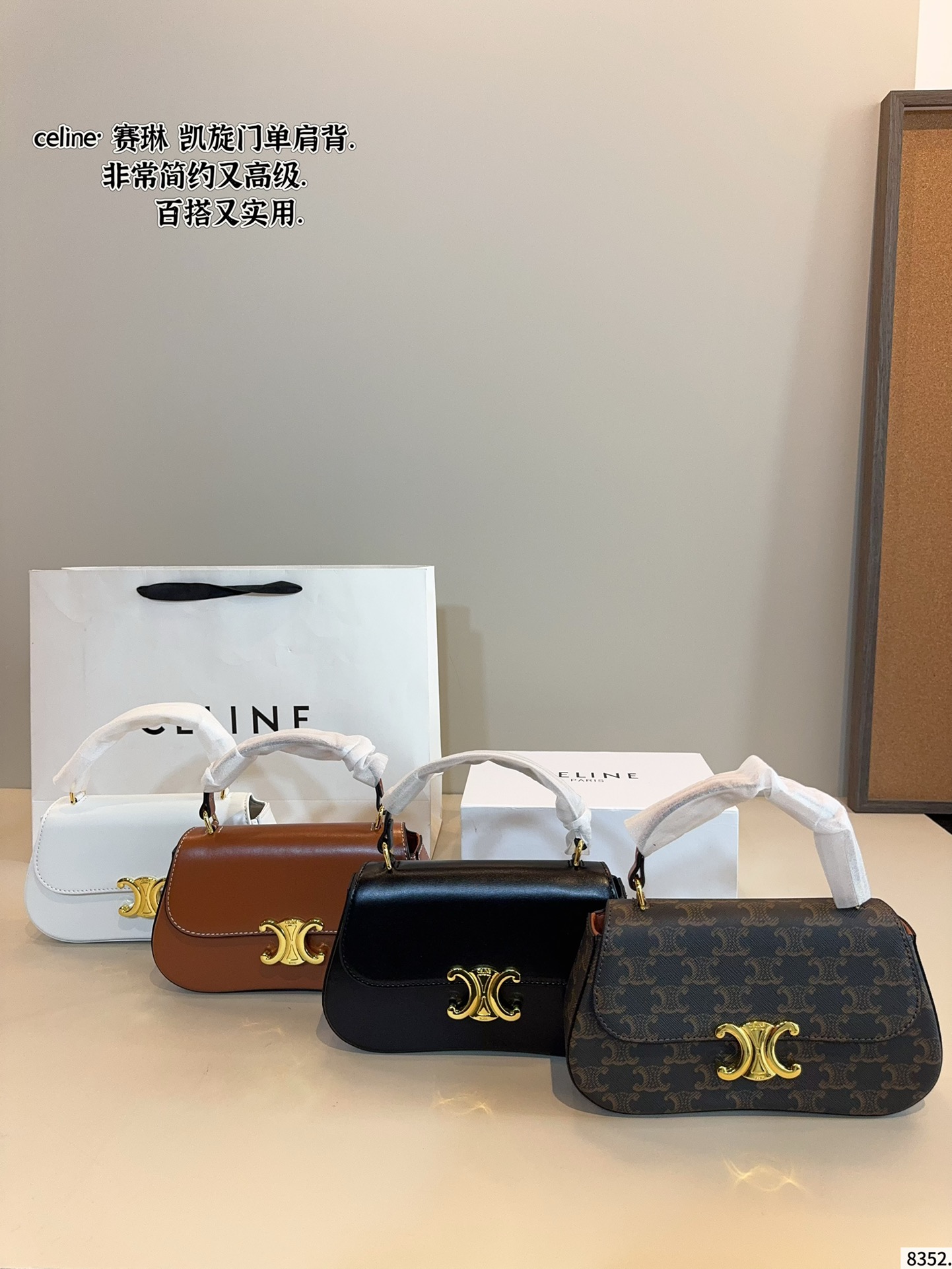 Celine Arc de Triomphe handbag