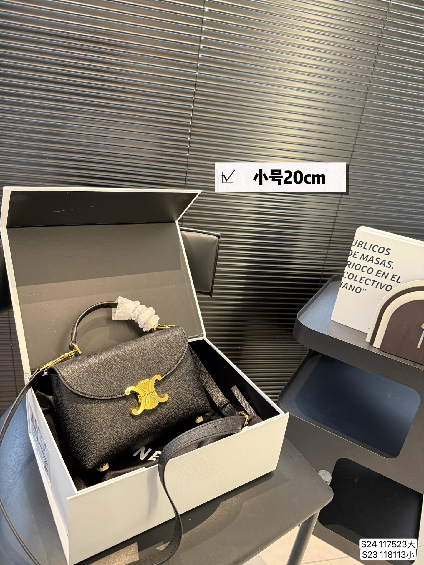 Celine's classic versatile chain bag