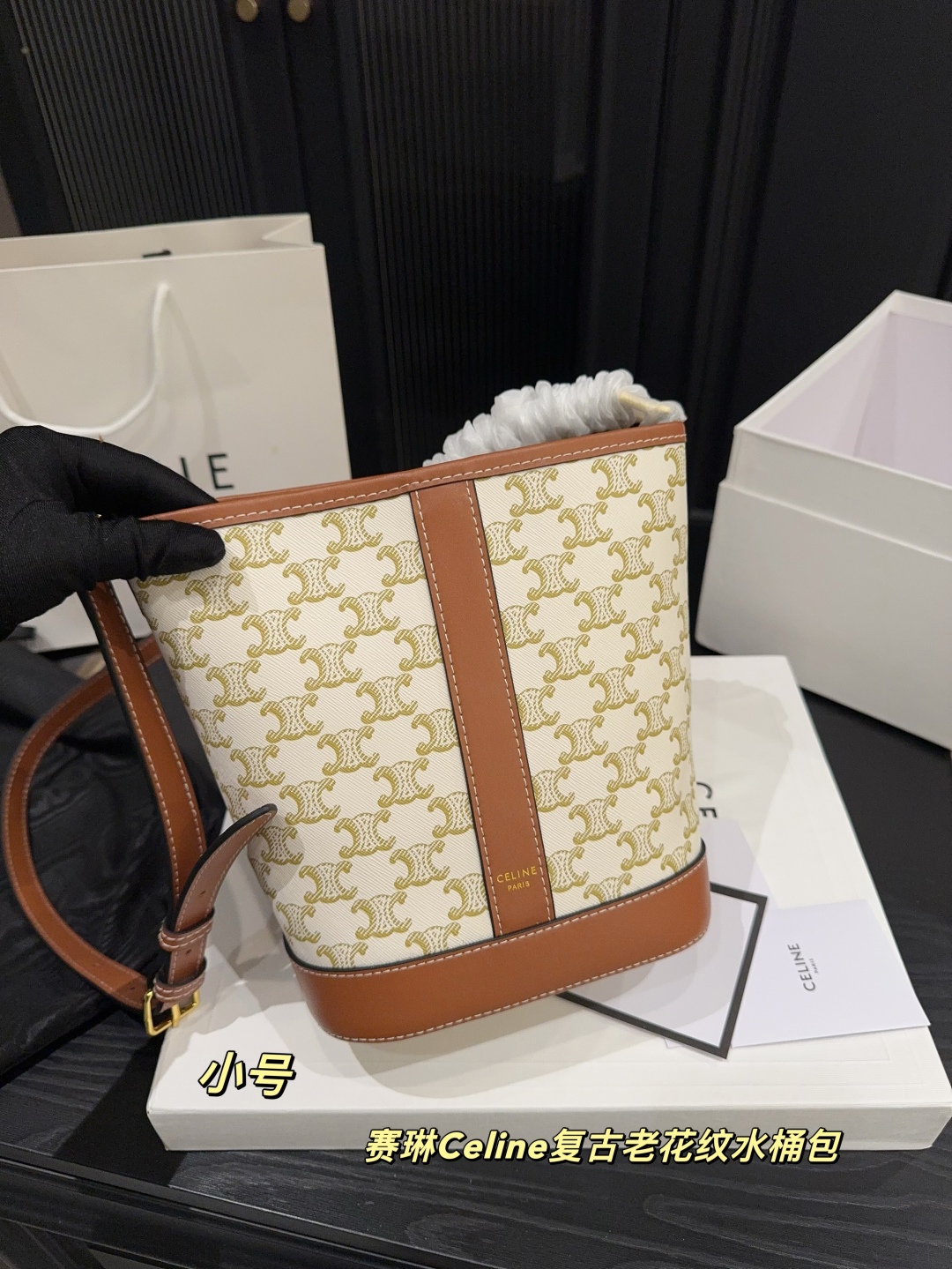 Celine retro old pattern bucket bag