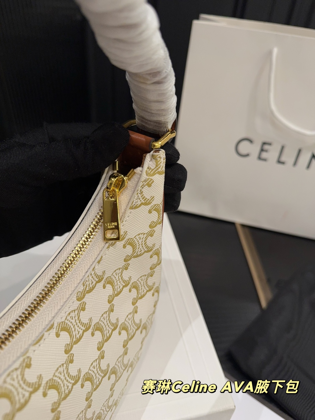 Celine AVA Underarm Bag